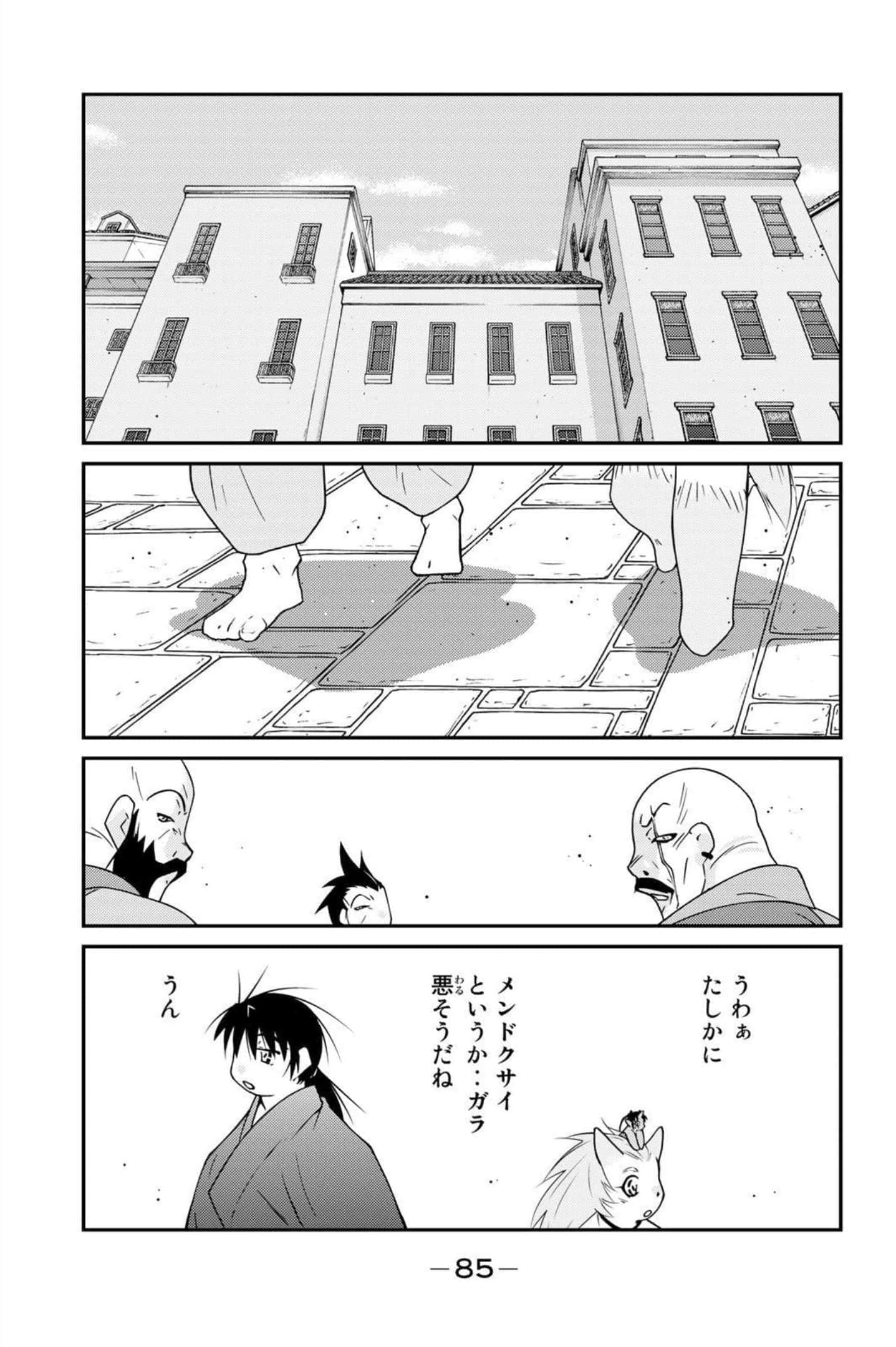 Page 86