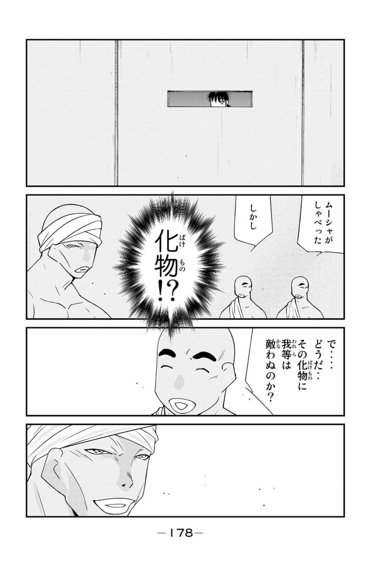Page 179