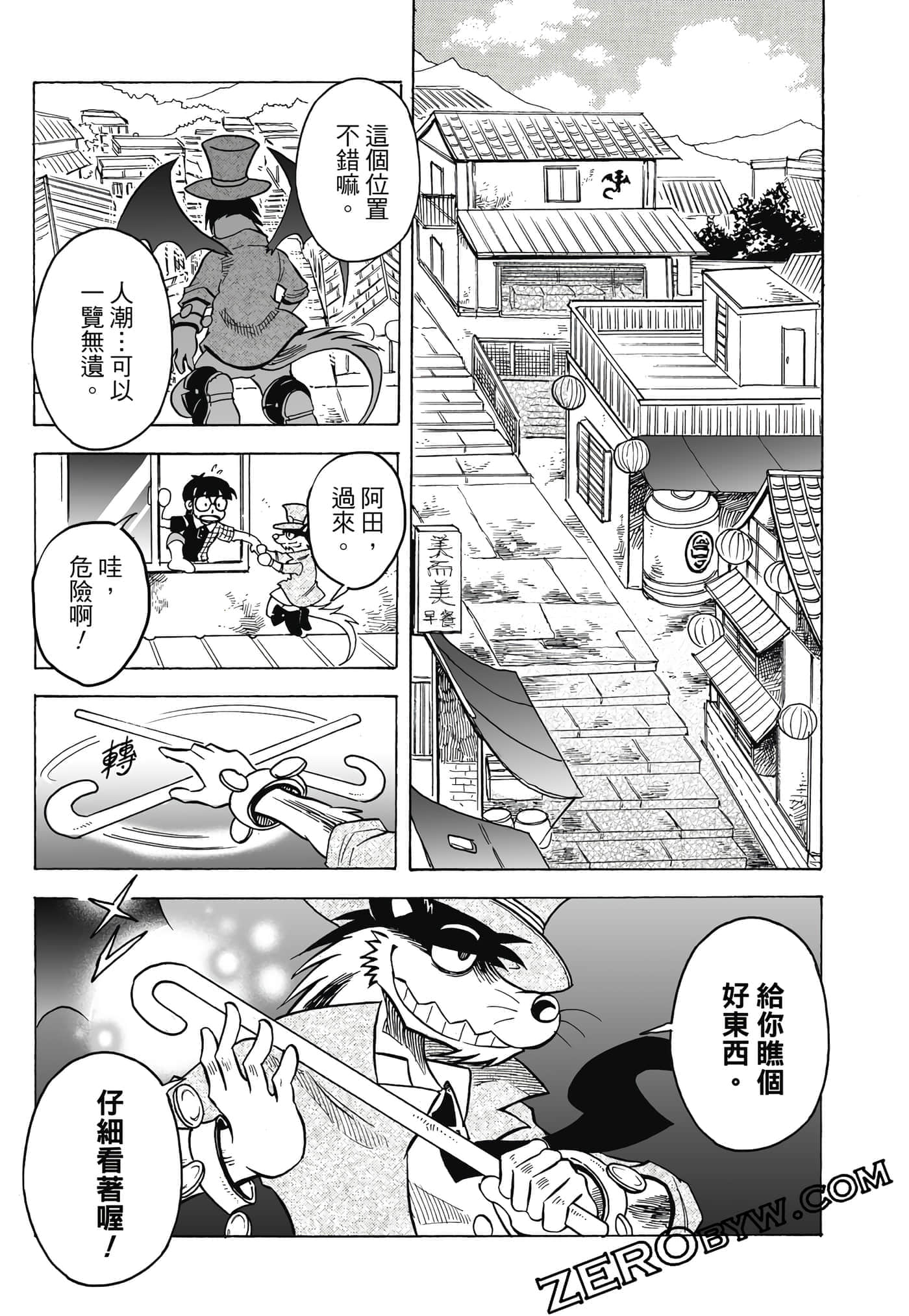 Page 32