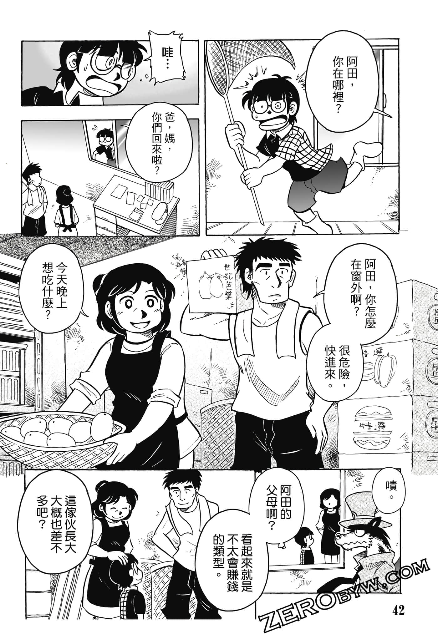 Page 43