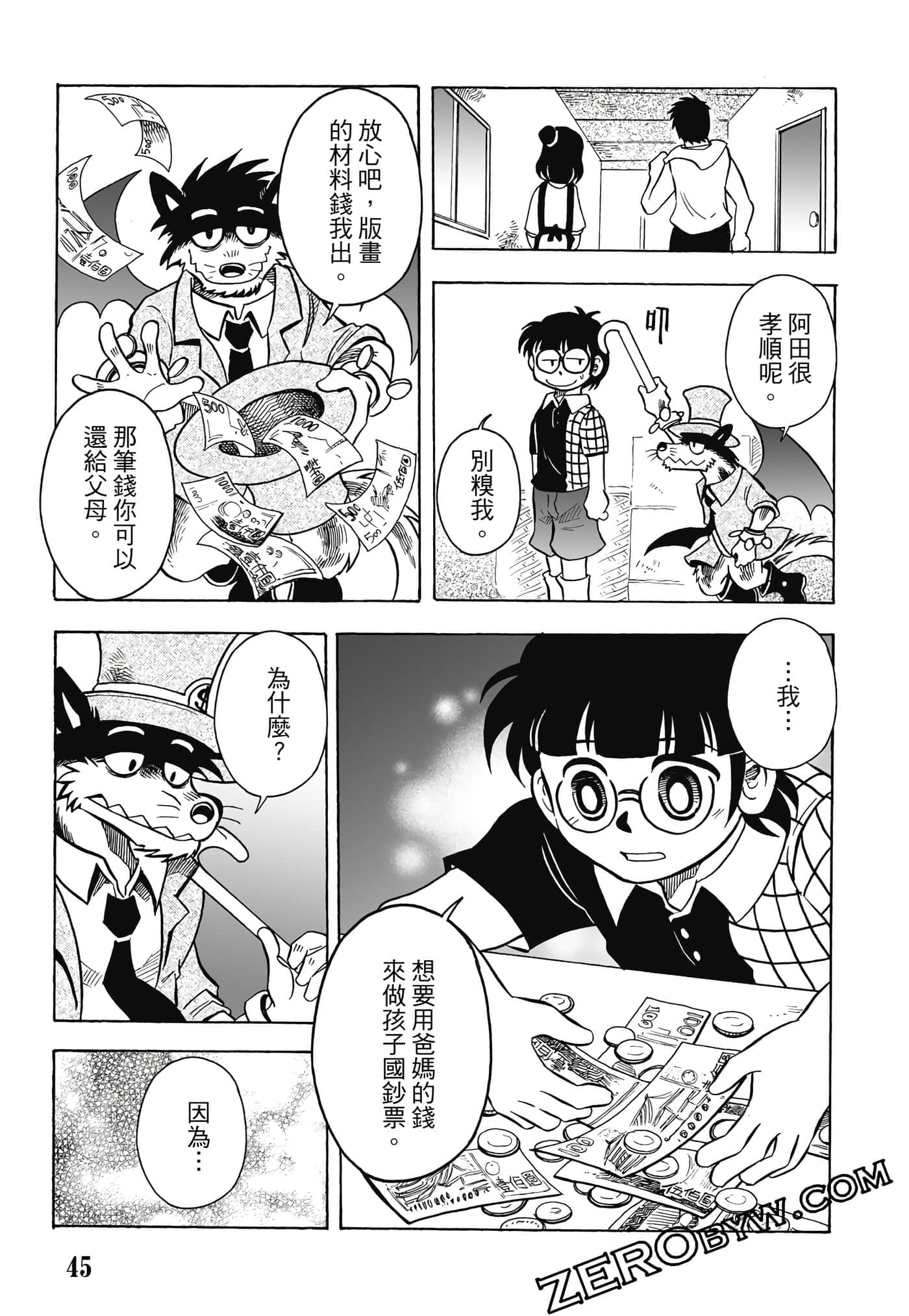 Page 46