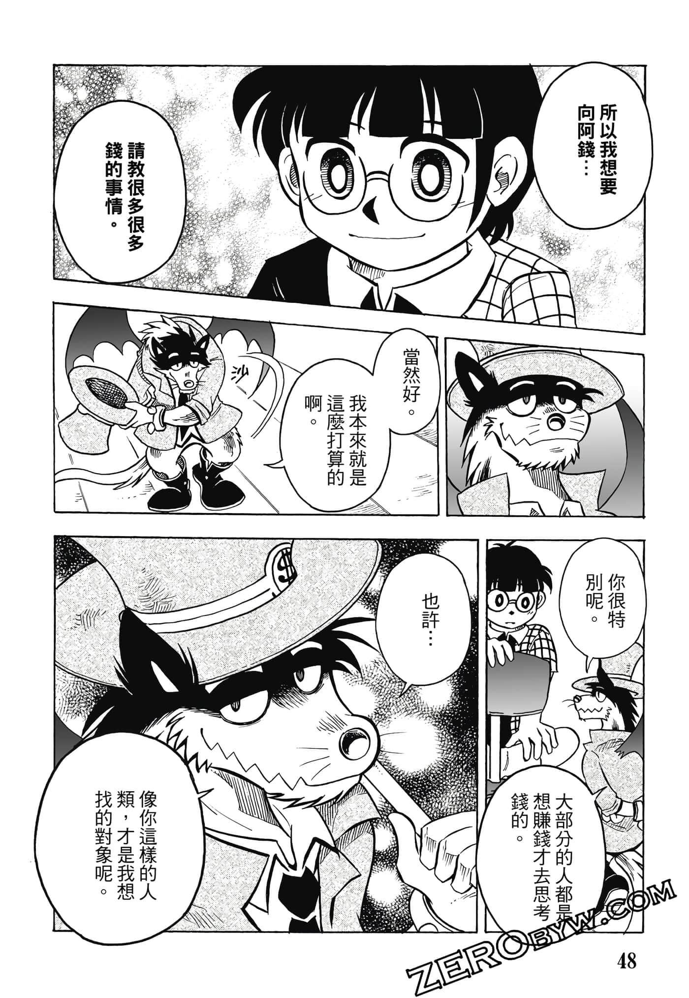 Page 49