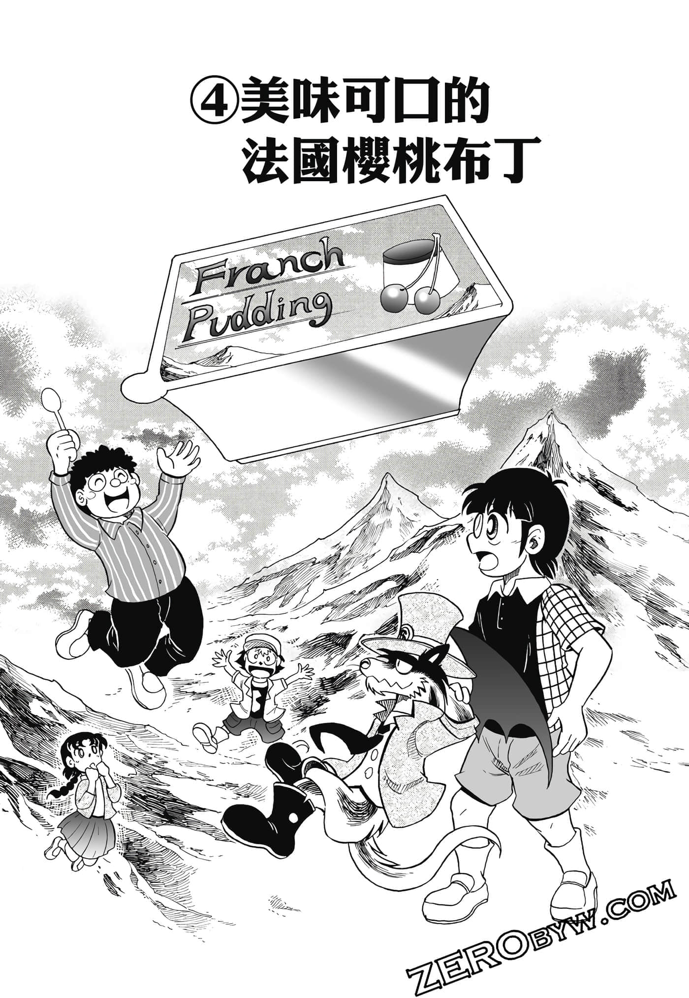 Page 52
