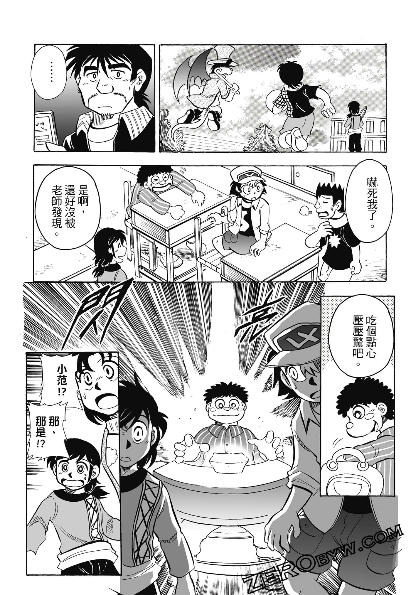 Page 59