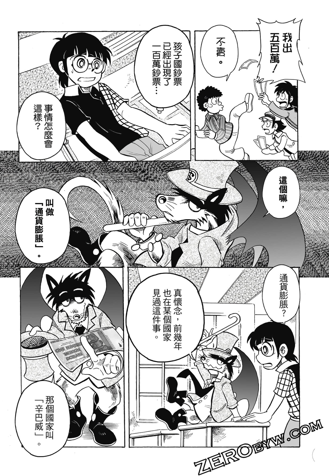 Page 70