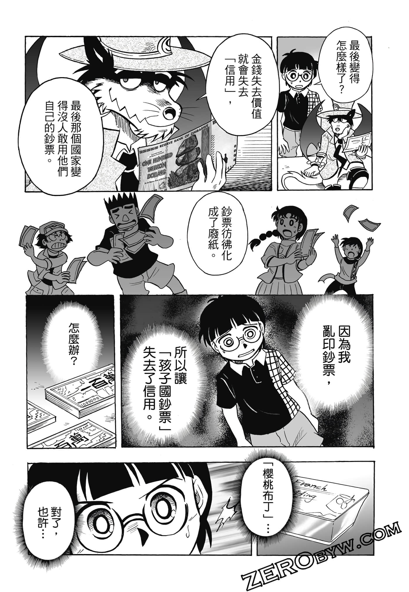 Page 72