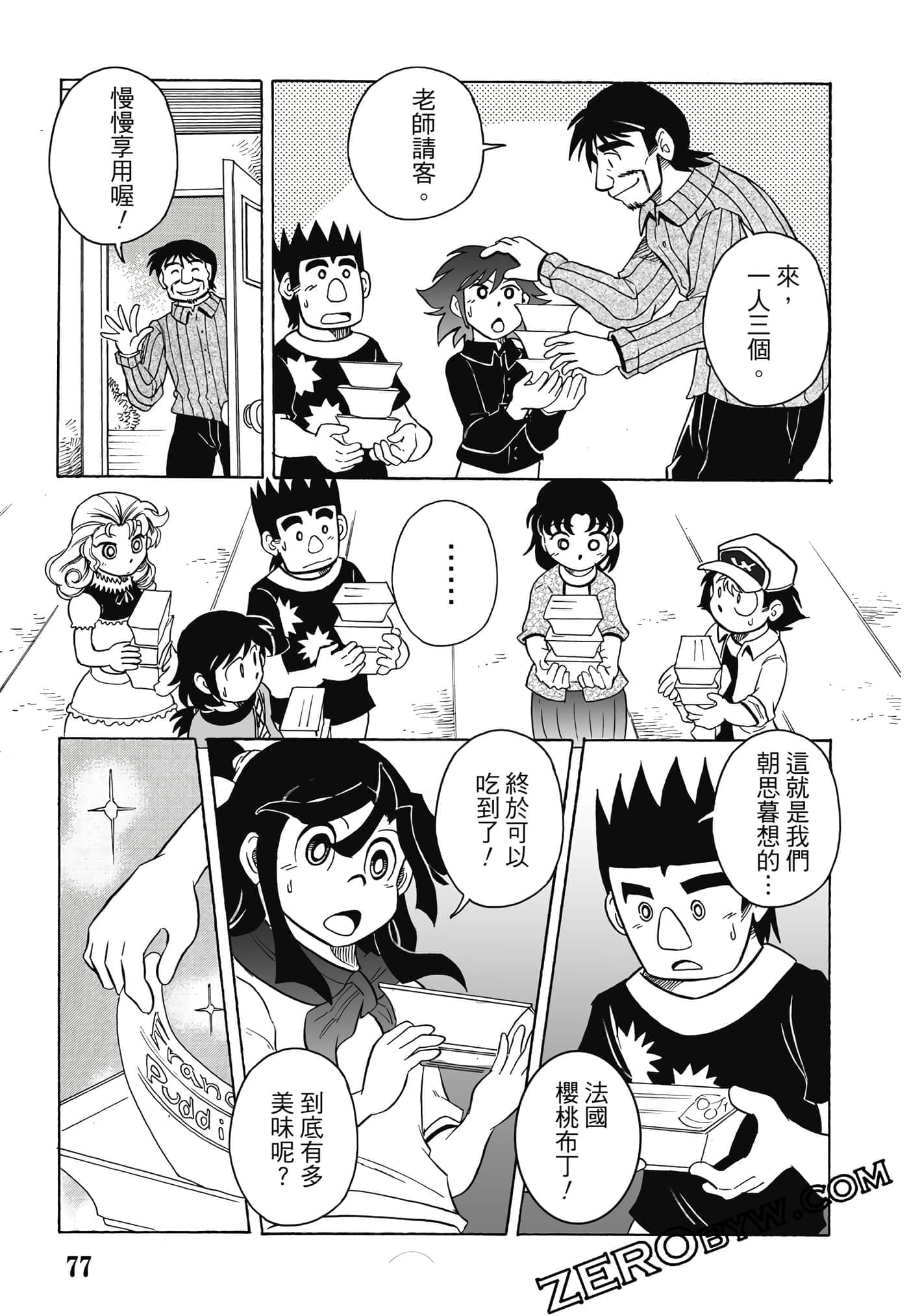 Page 78