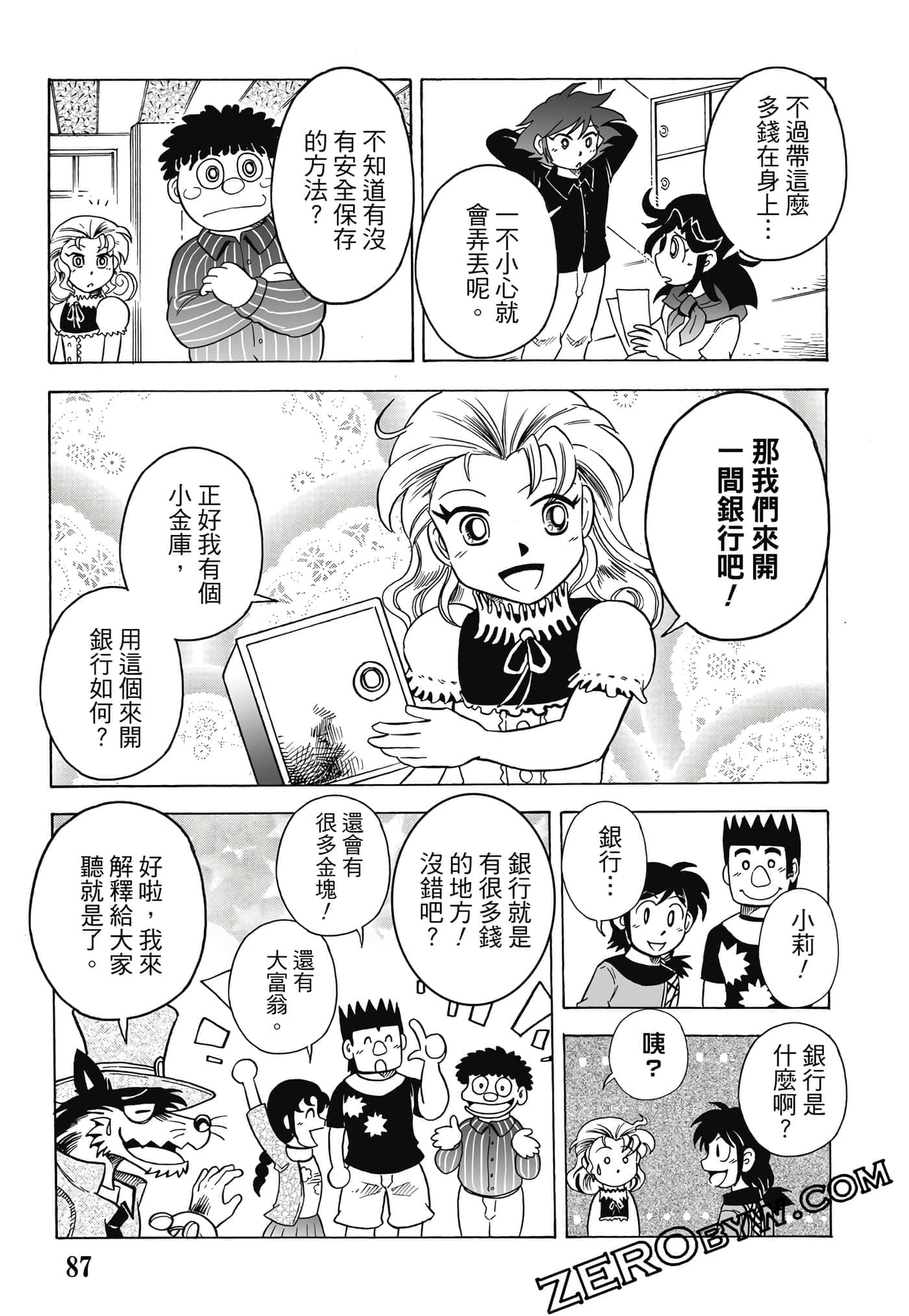 Page 88