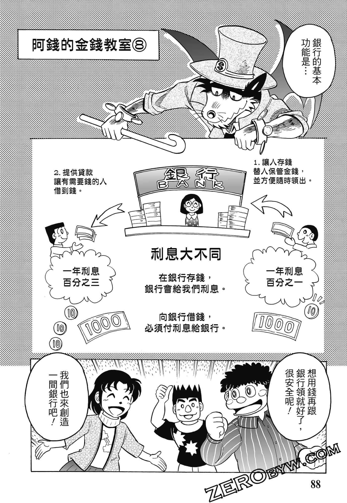 Page 89