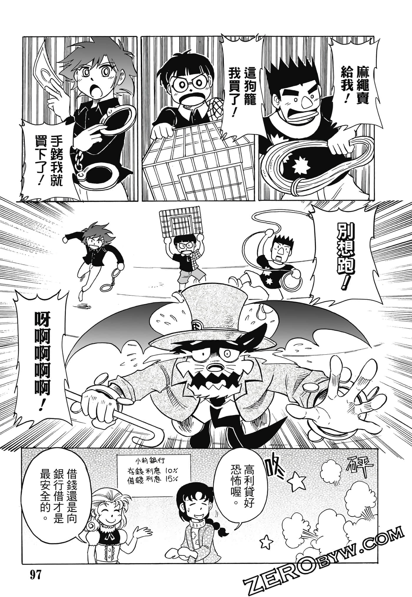 Page 98