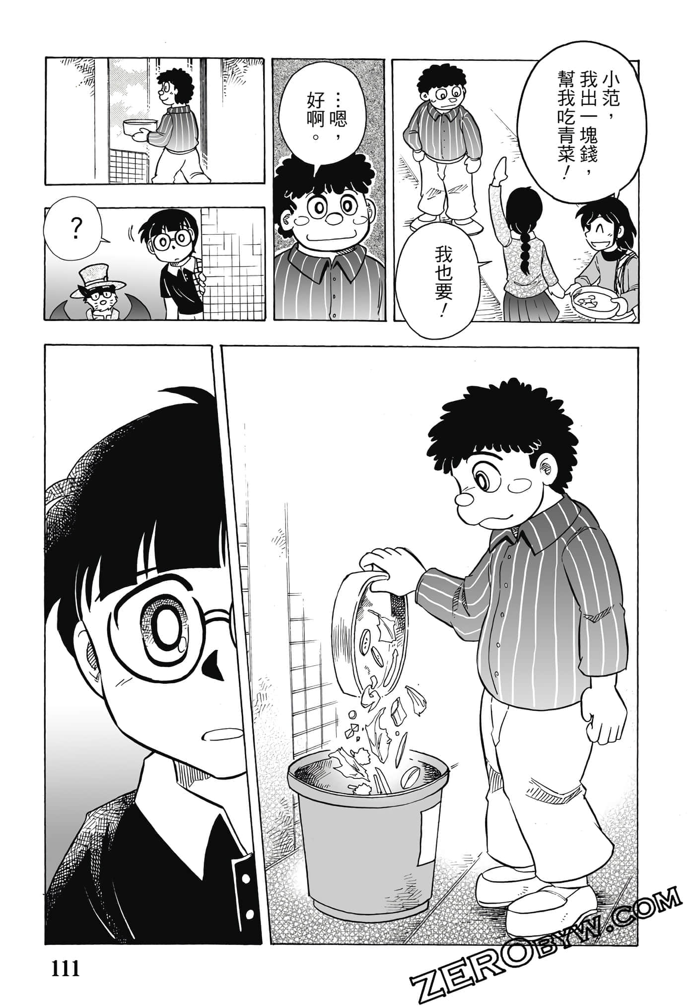 Page 112