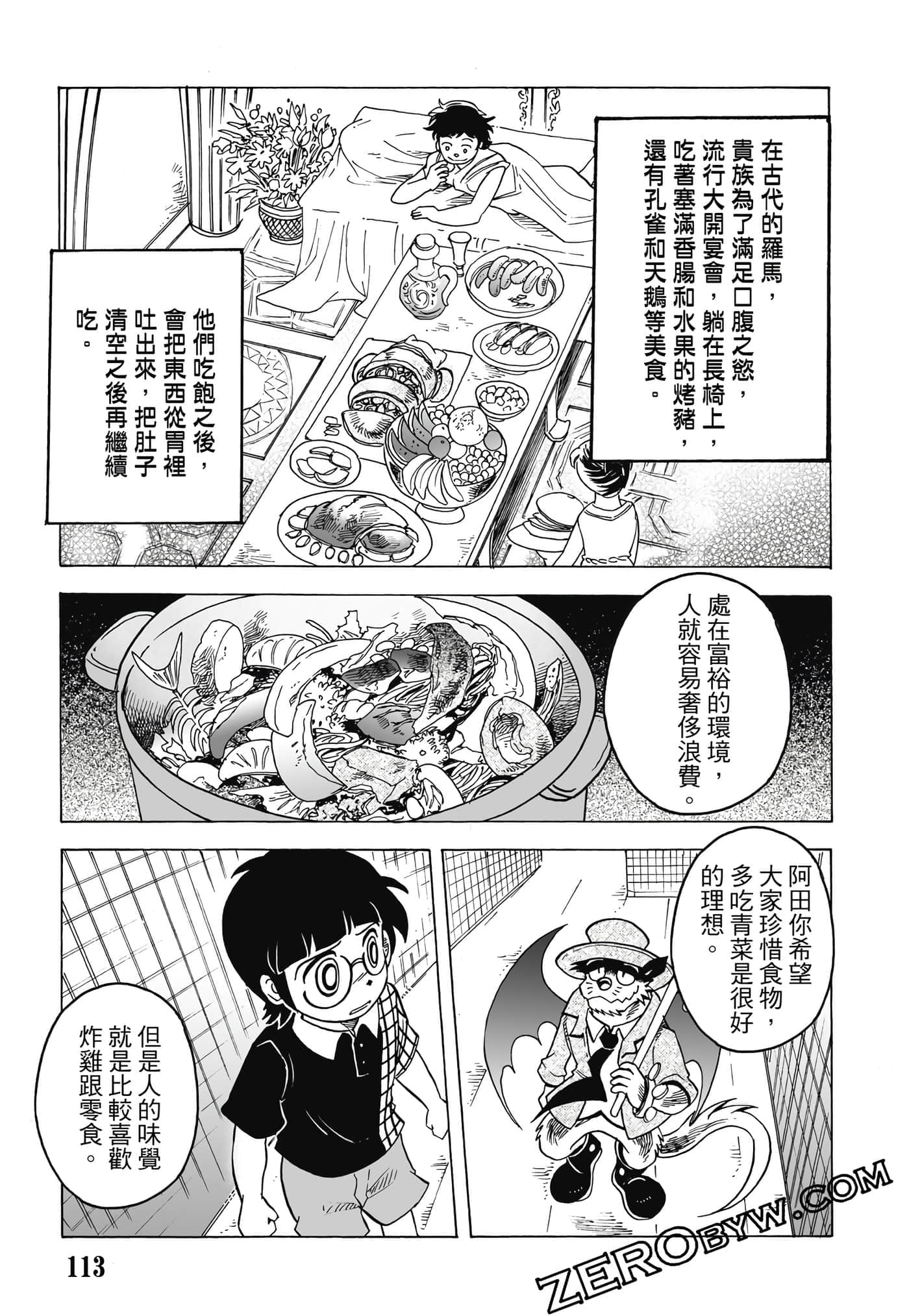 Page 114
