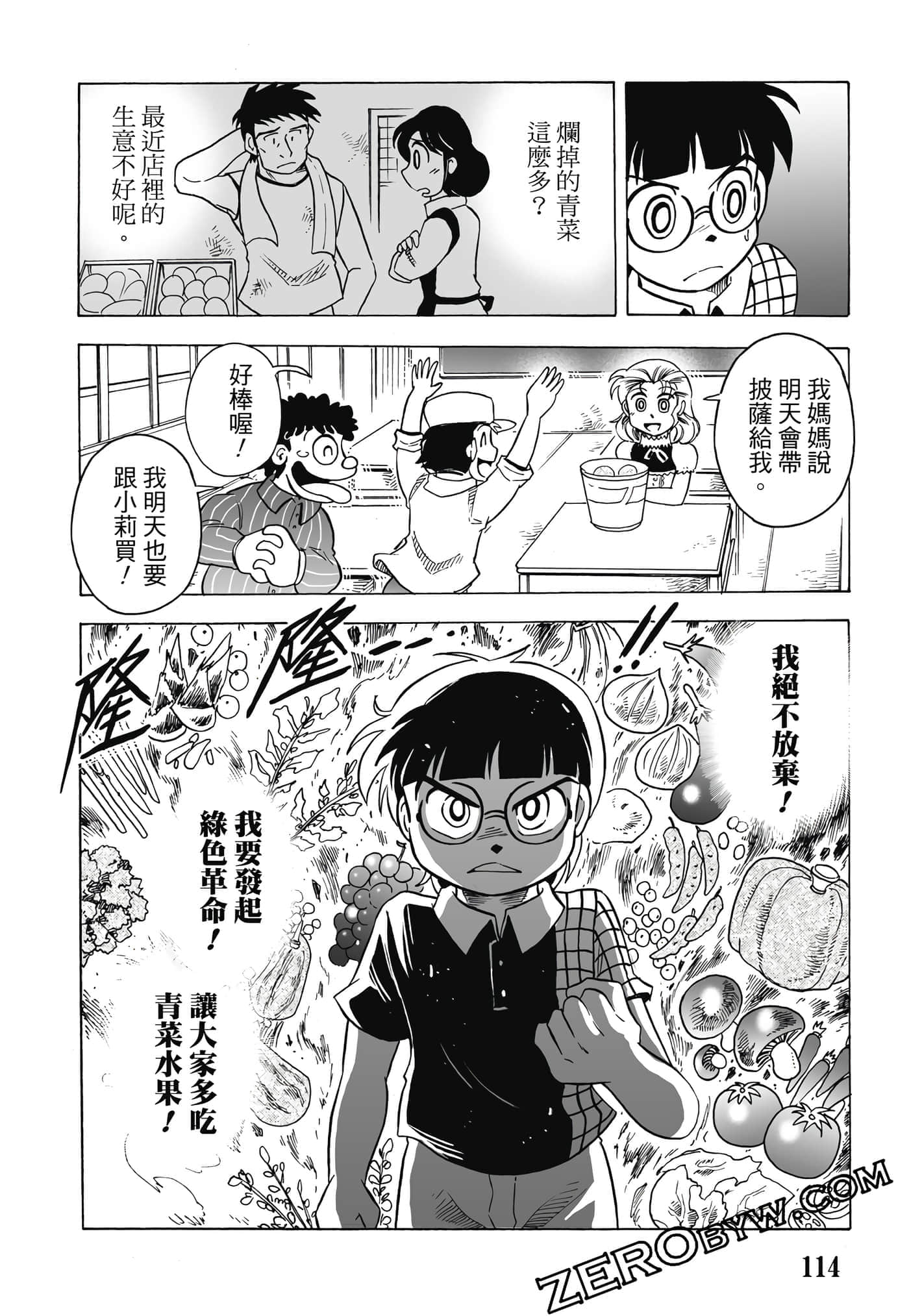 Page 115