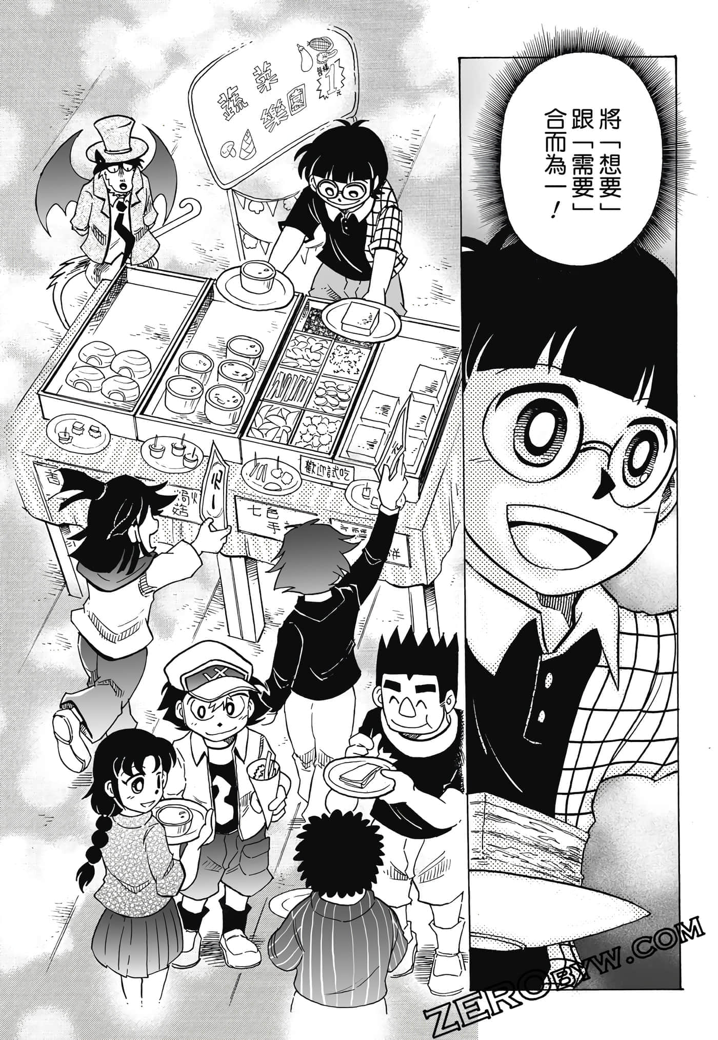 Page 125