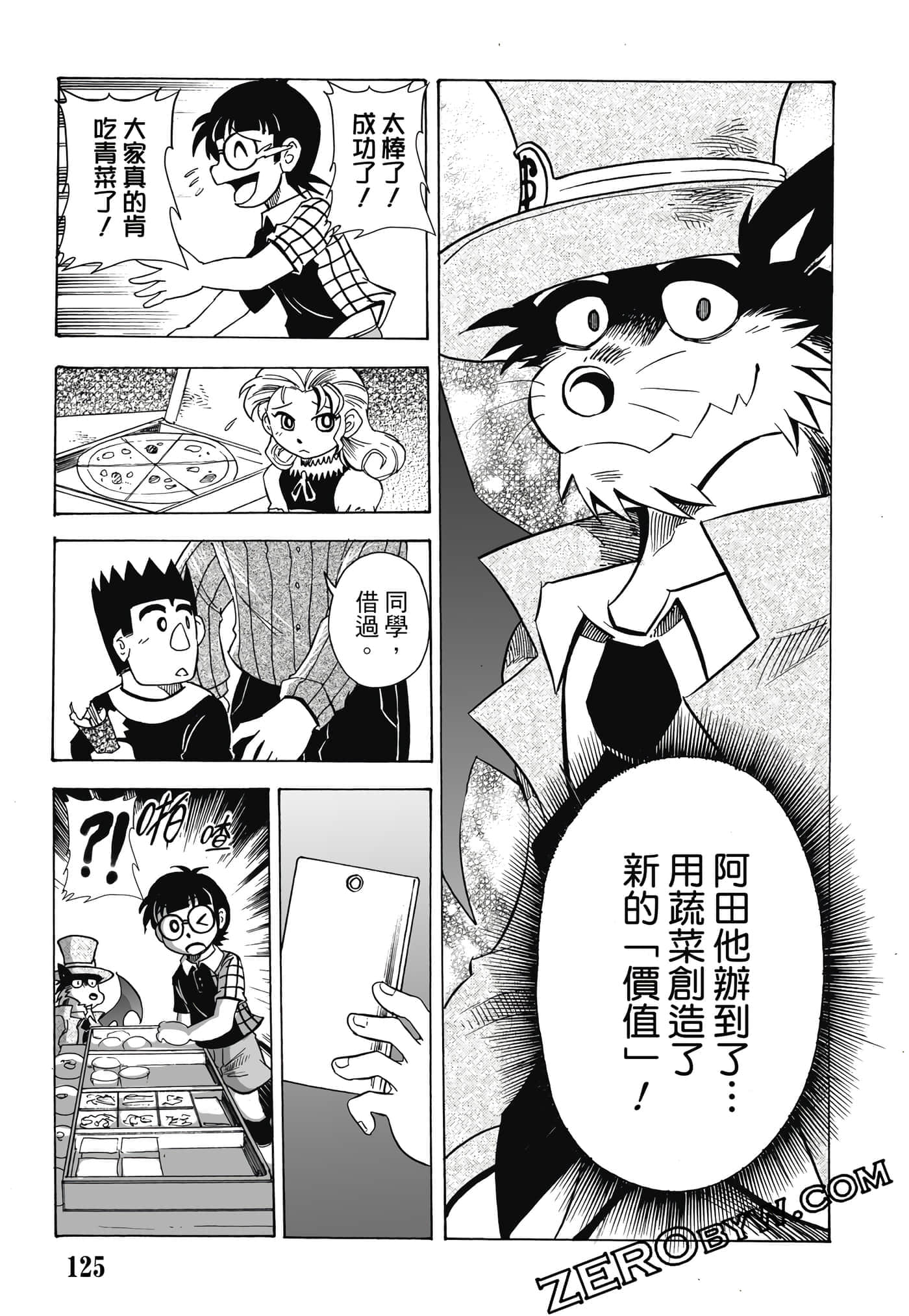 Page 126