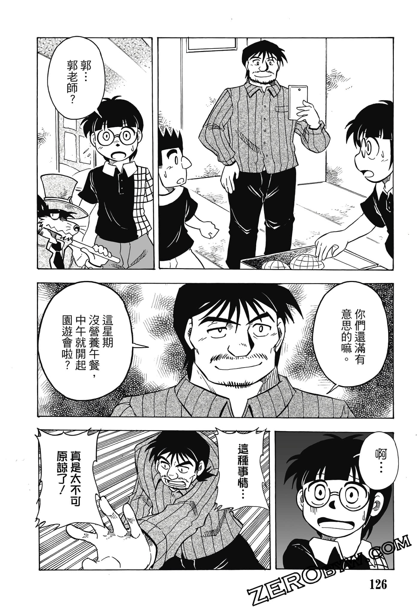 Page 127