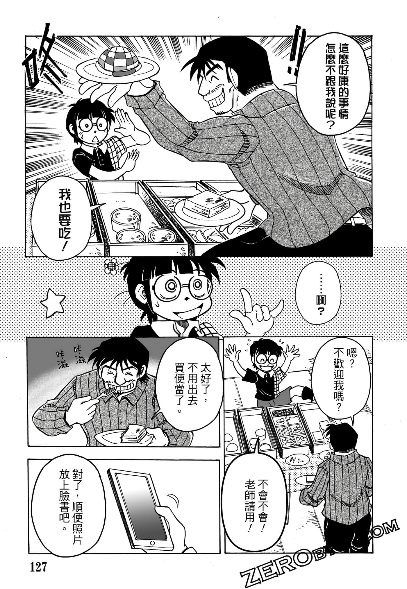 Page 128