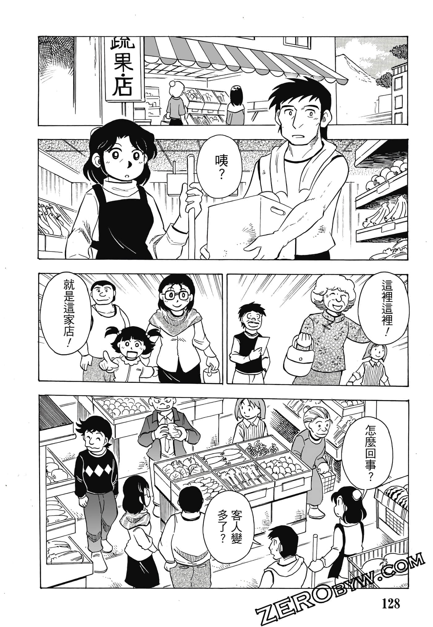 Page 129