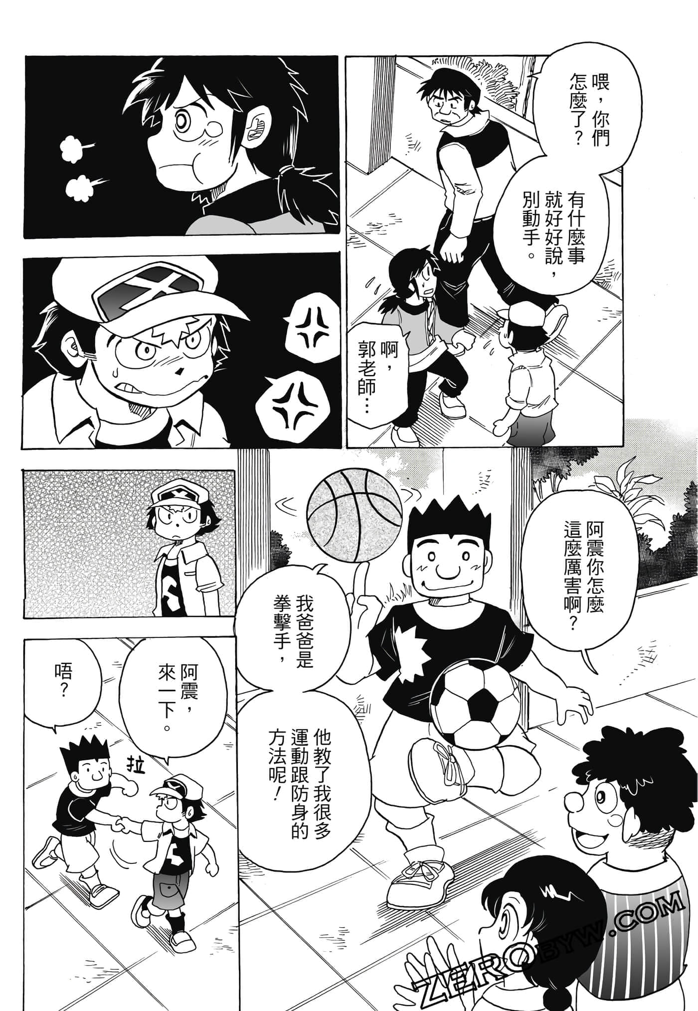 Page 134