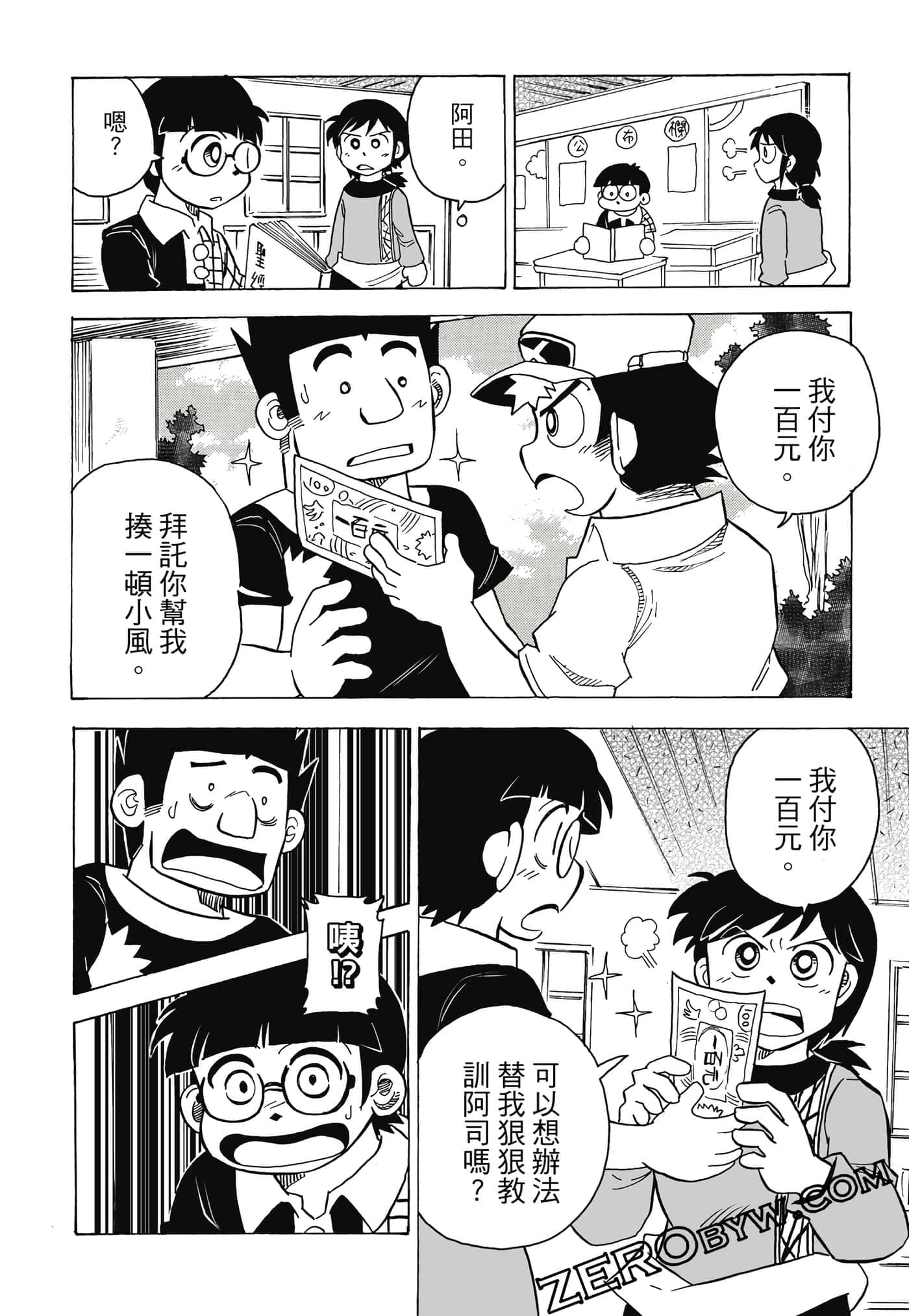 Page 135