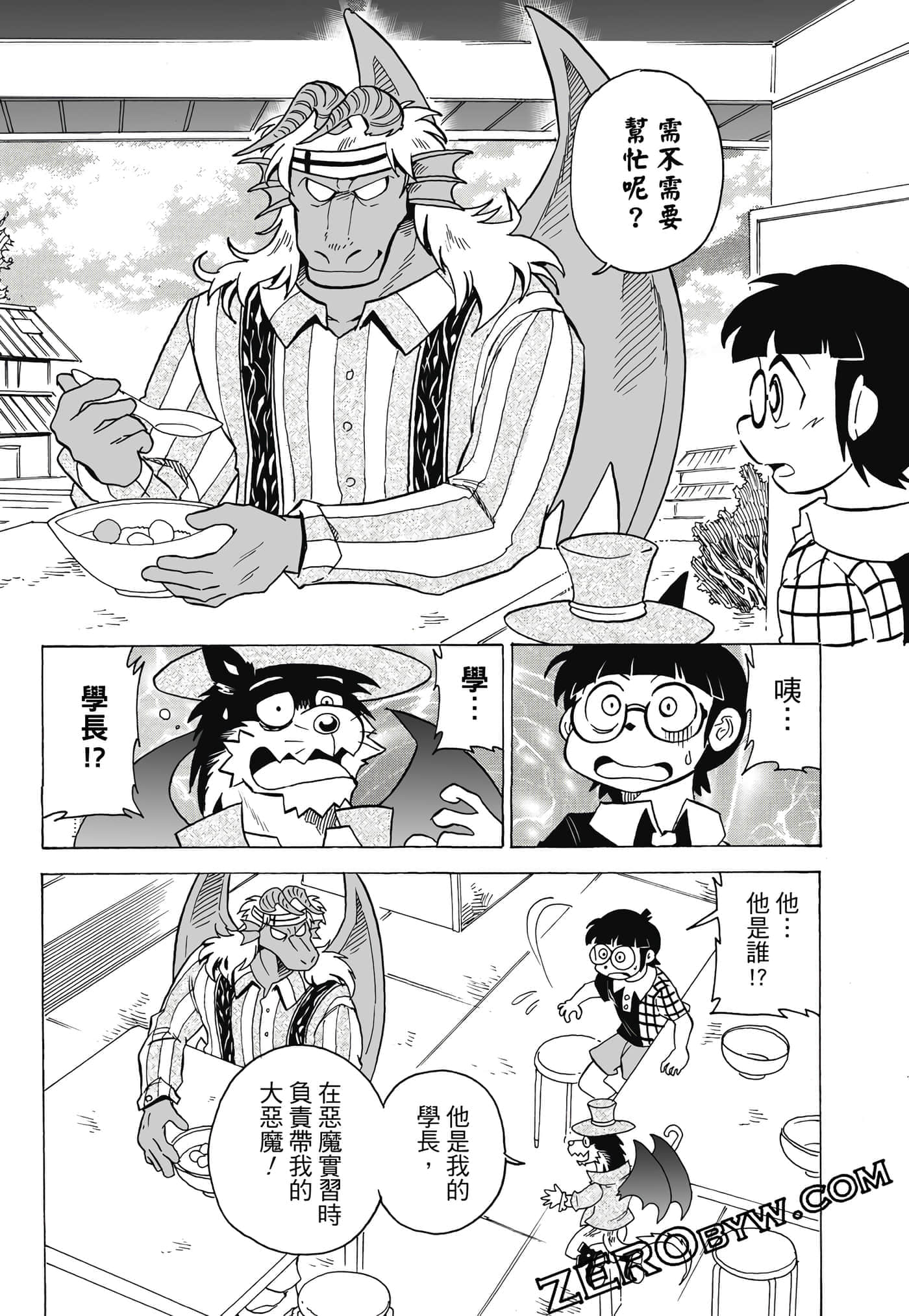 Page 140