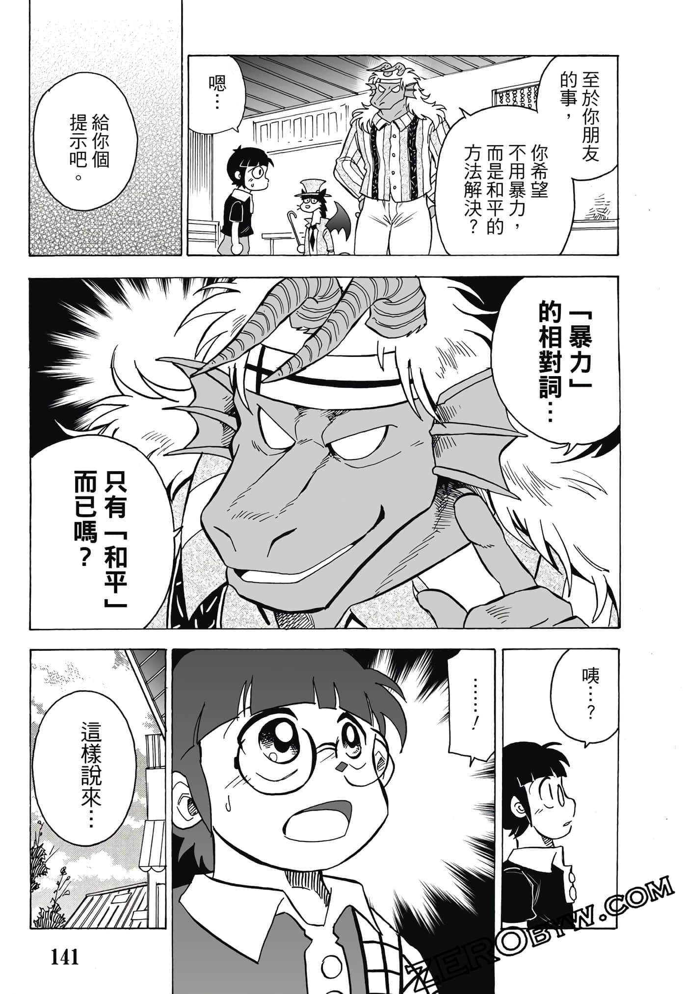 Page 142
