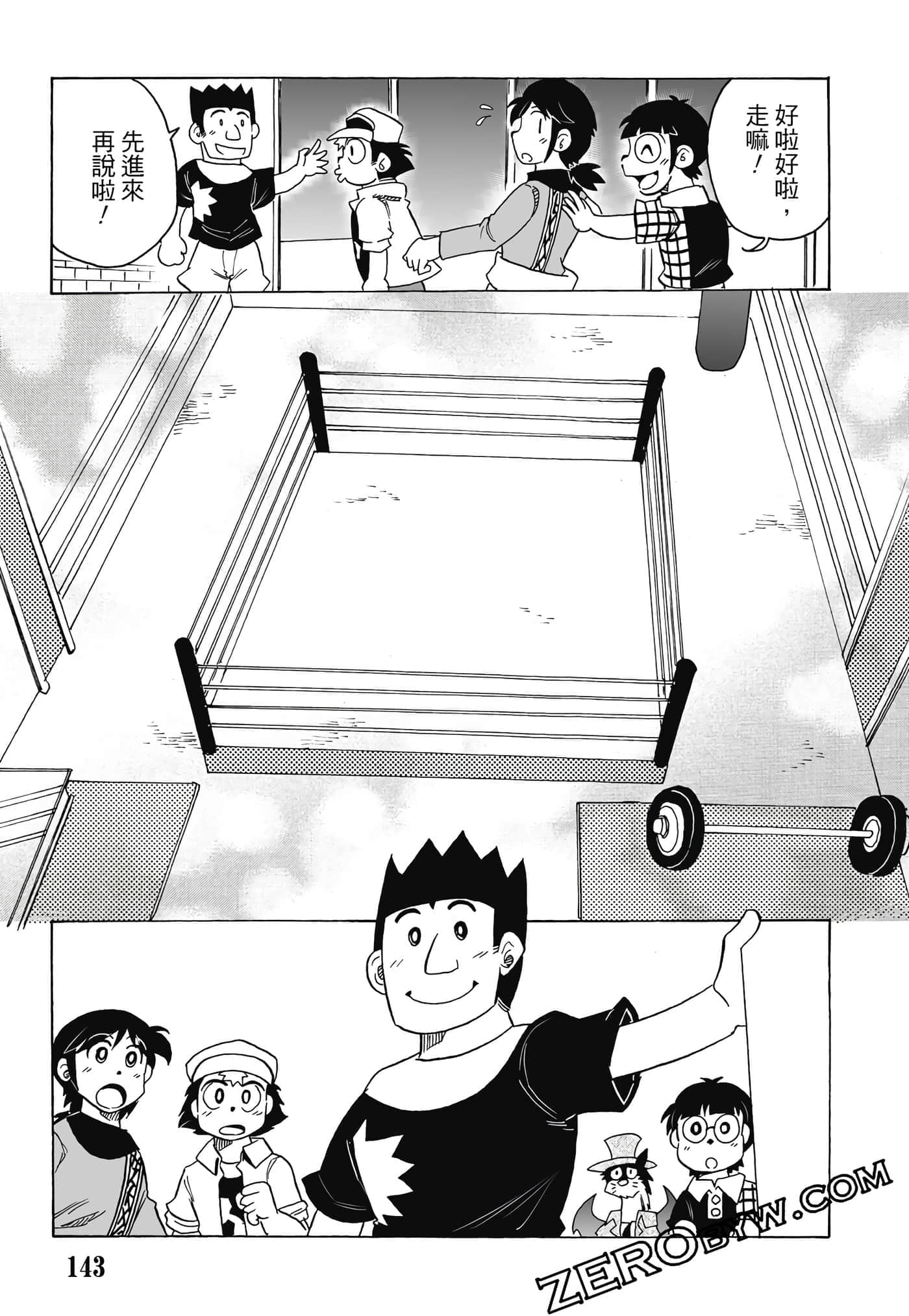 Page 144