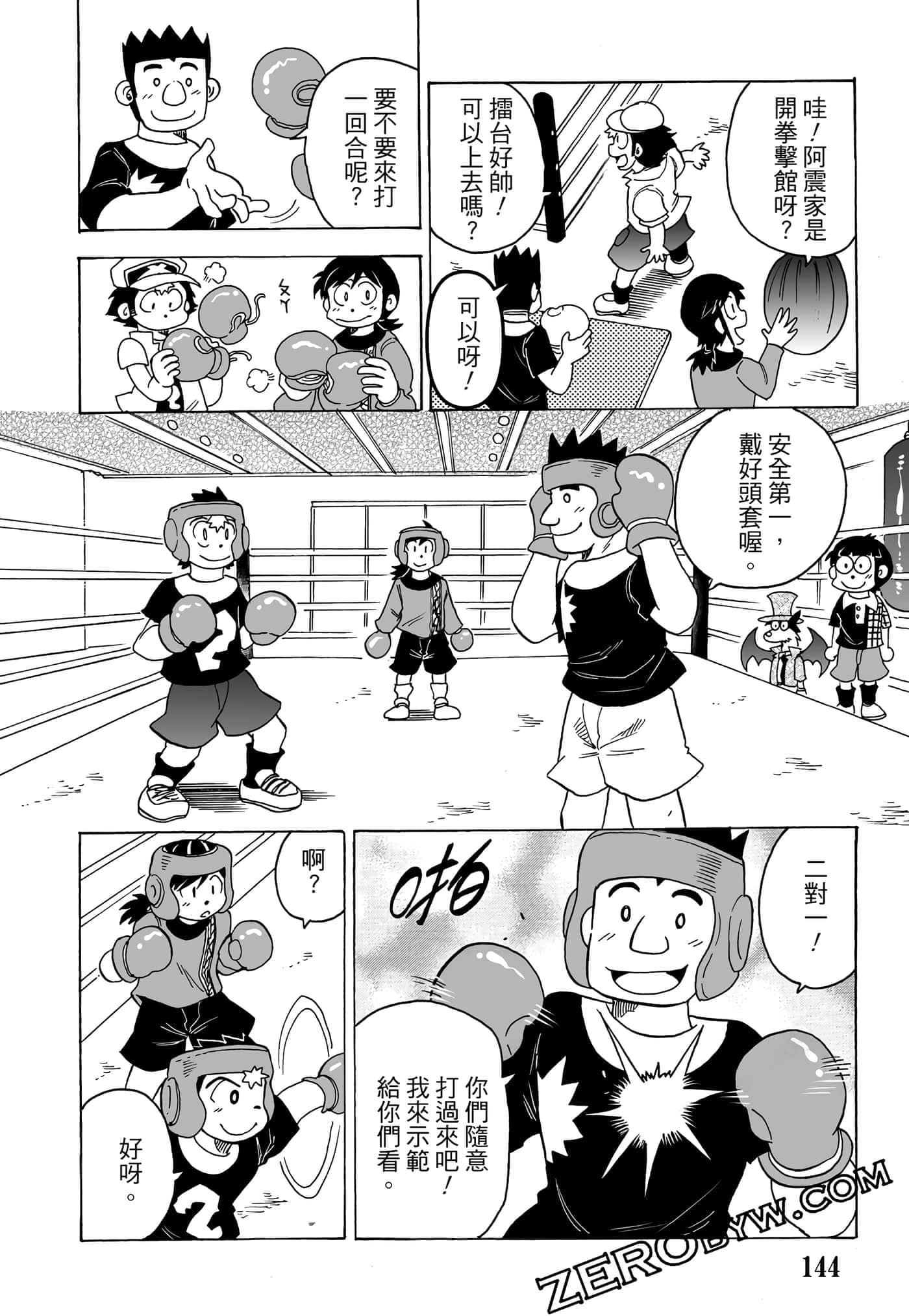 Page 145
