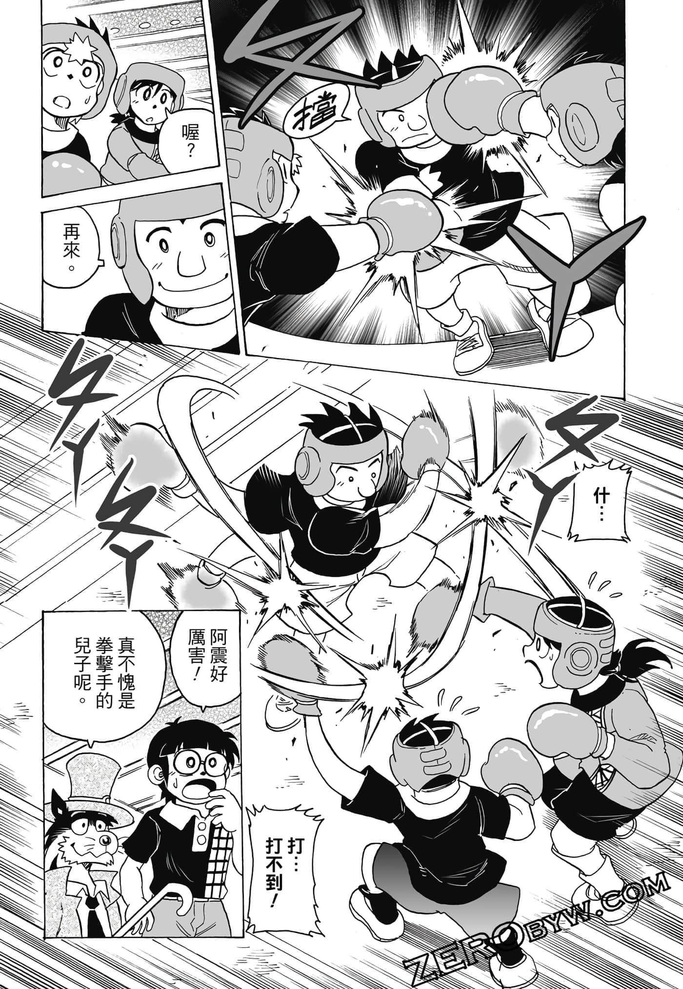Page 146