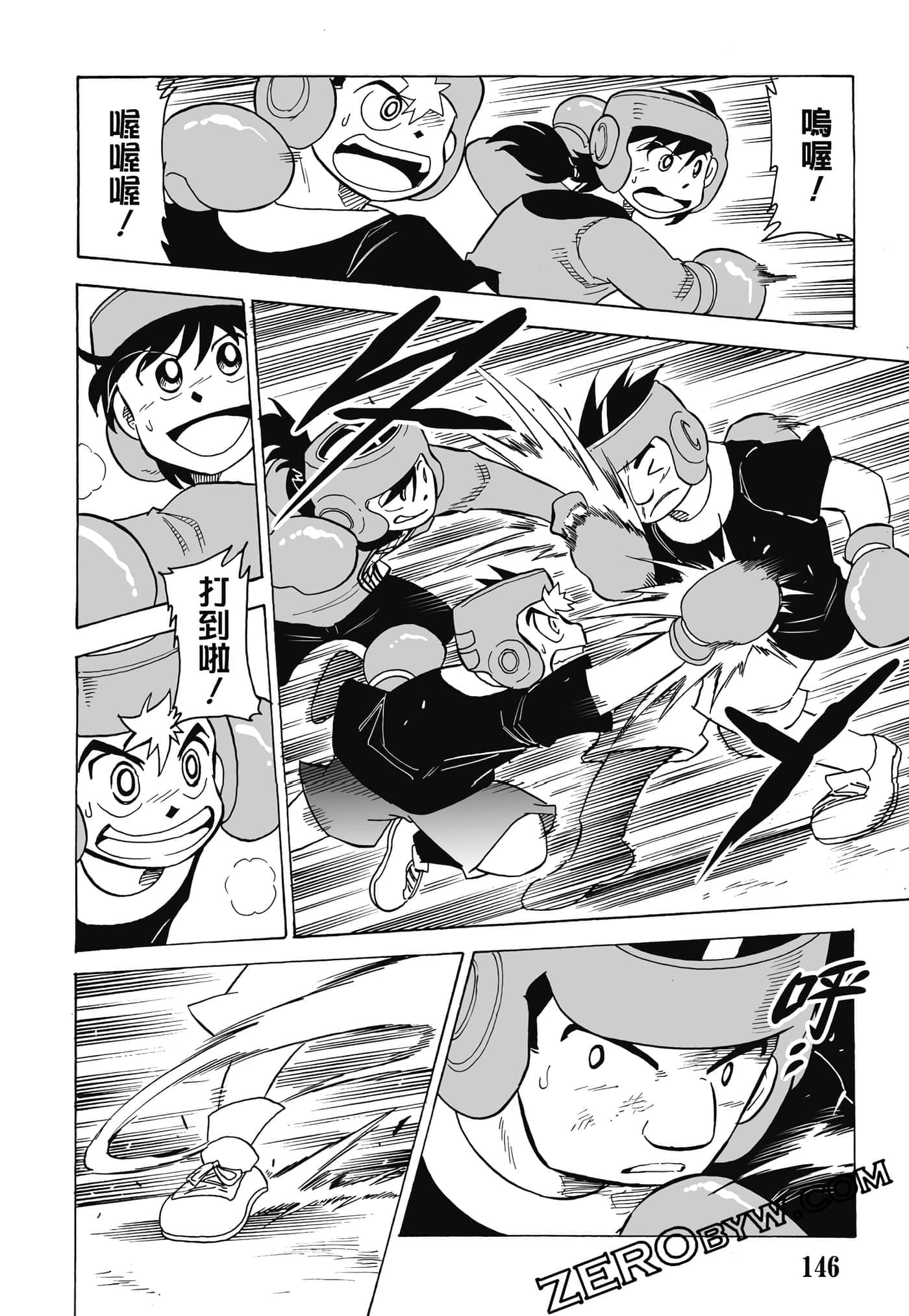Page 147
