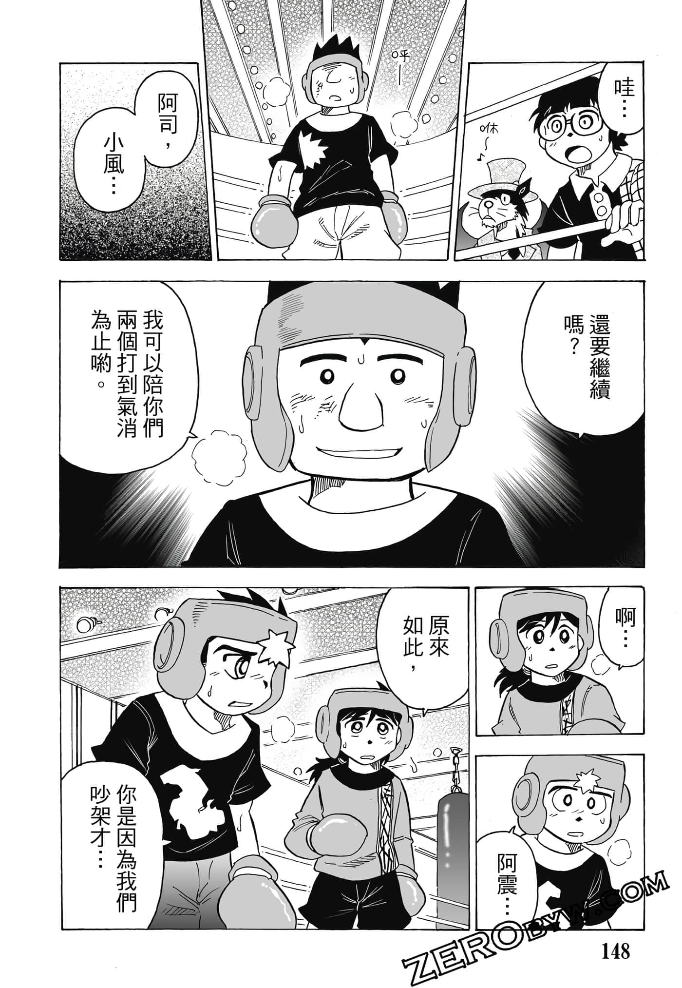 Page 149