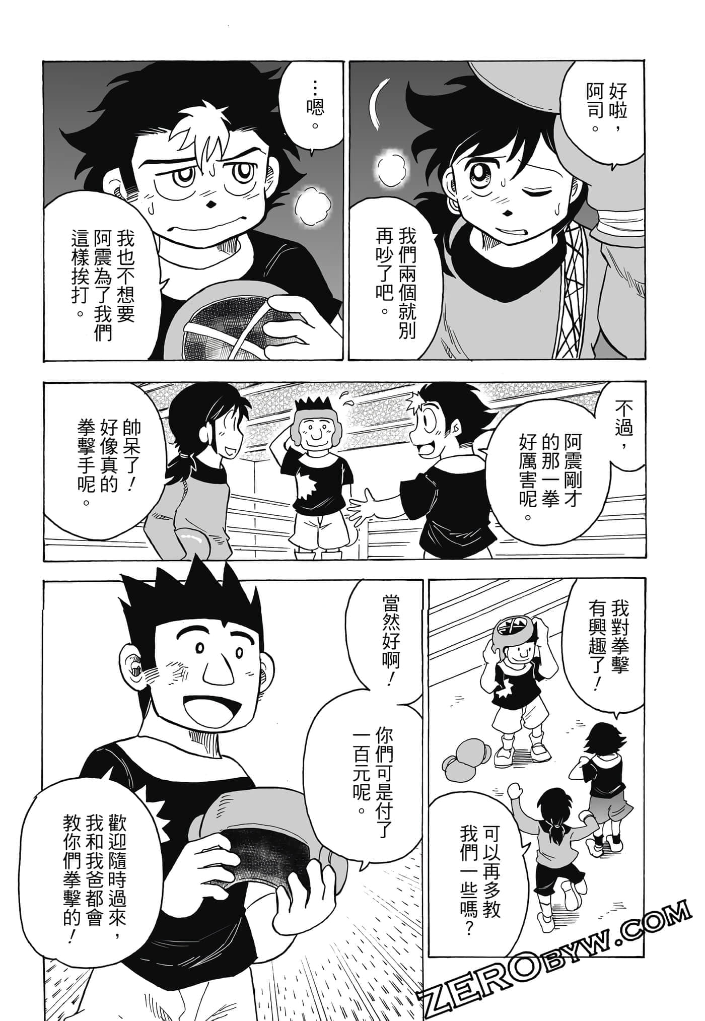 Page 150