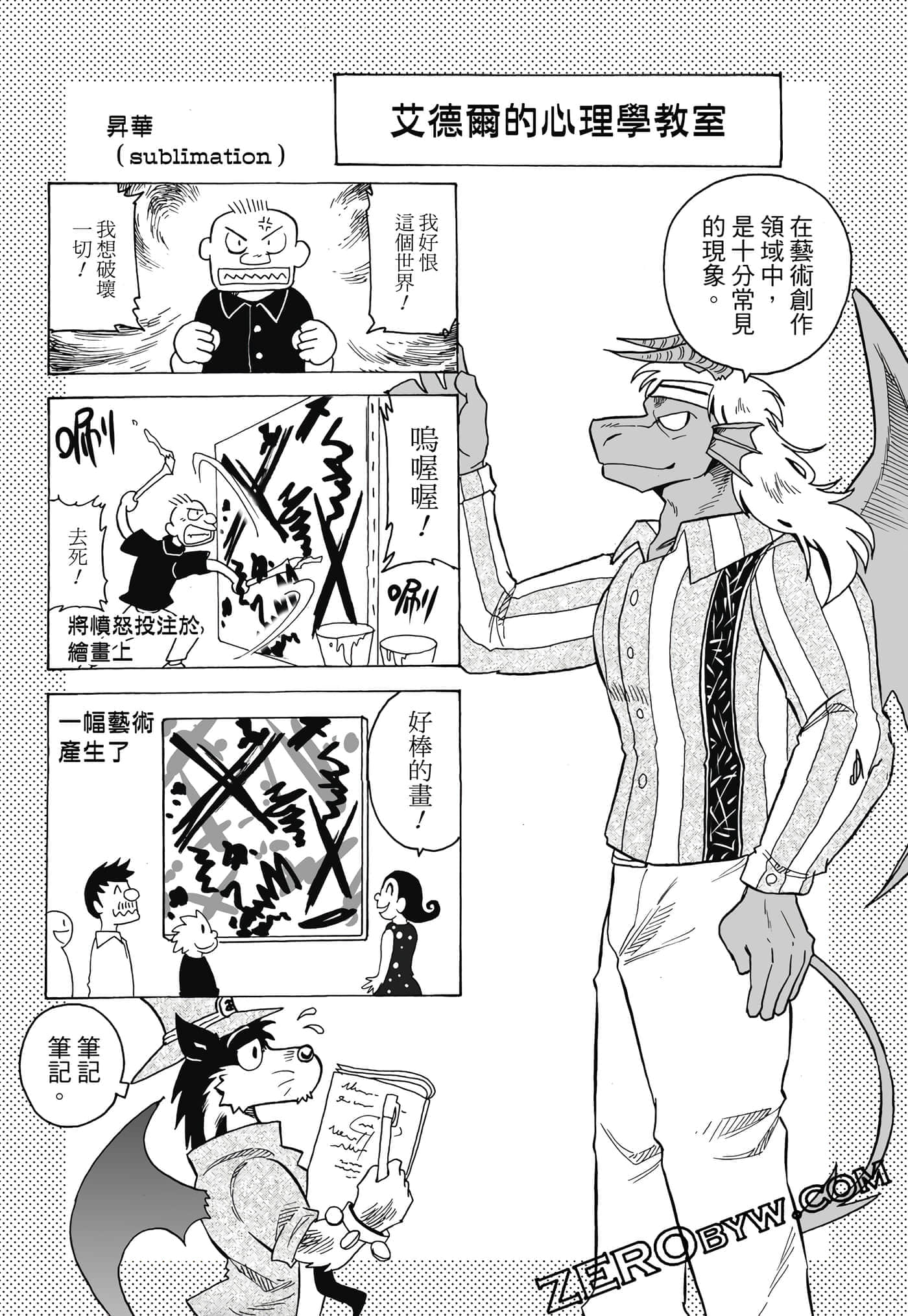 Page 152