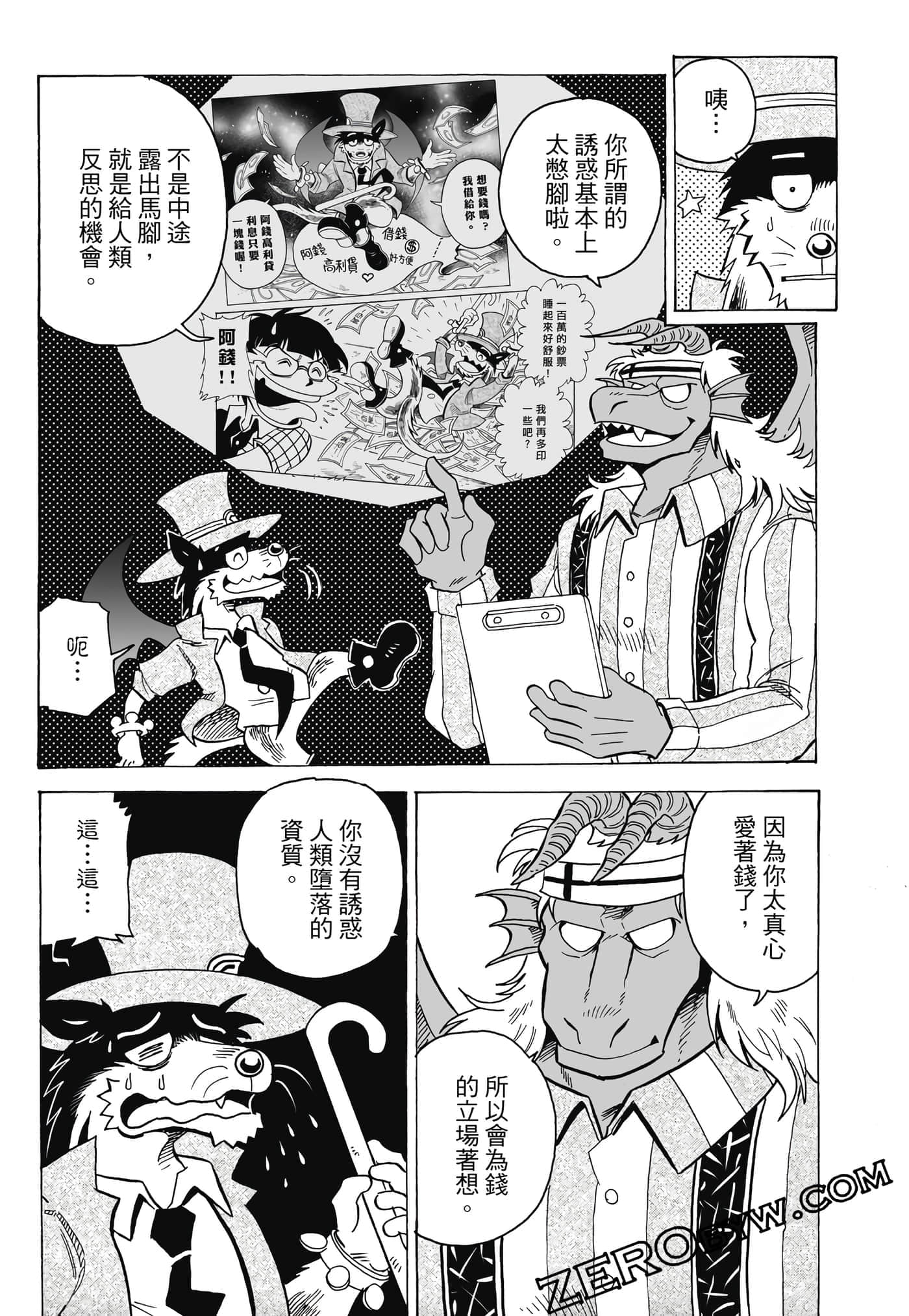 Page 154