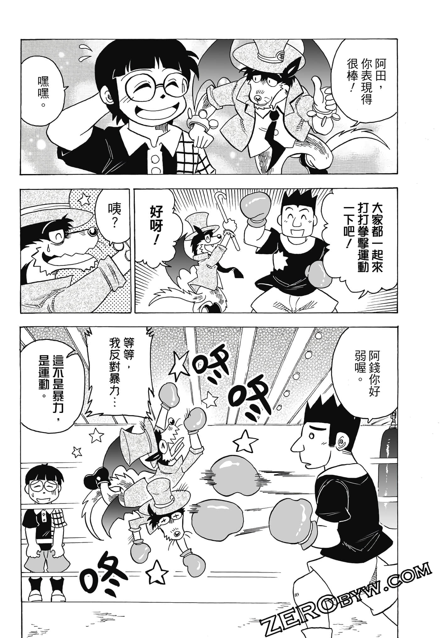 Page 156