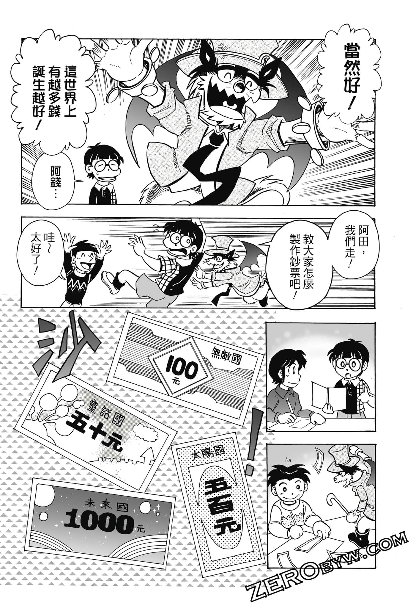 Page 160