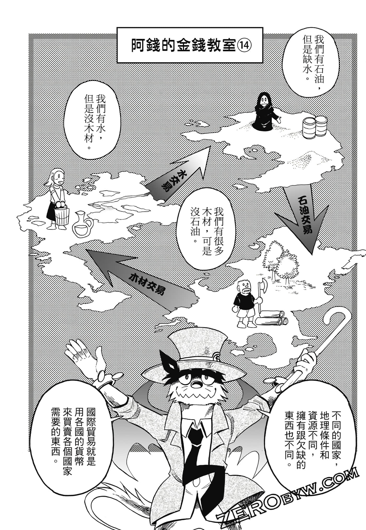 Page 163