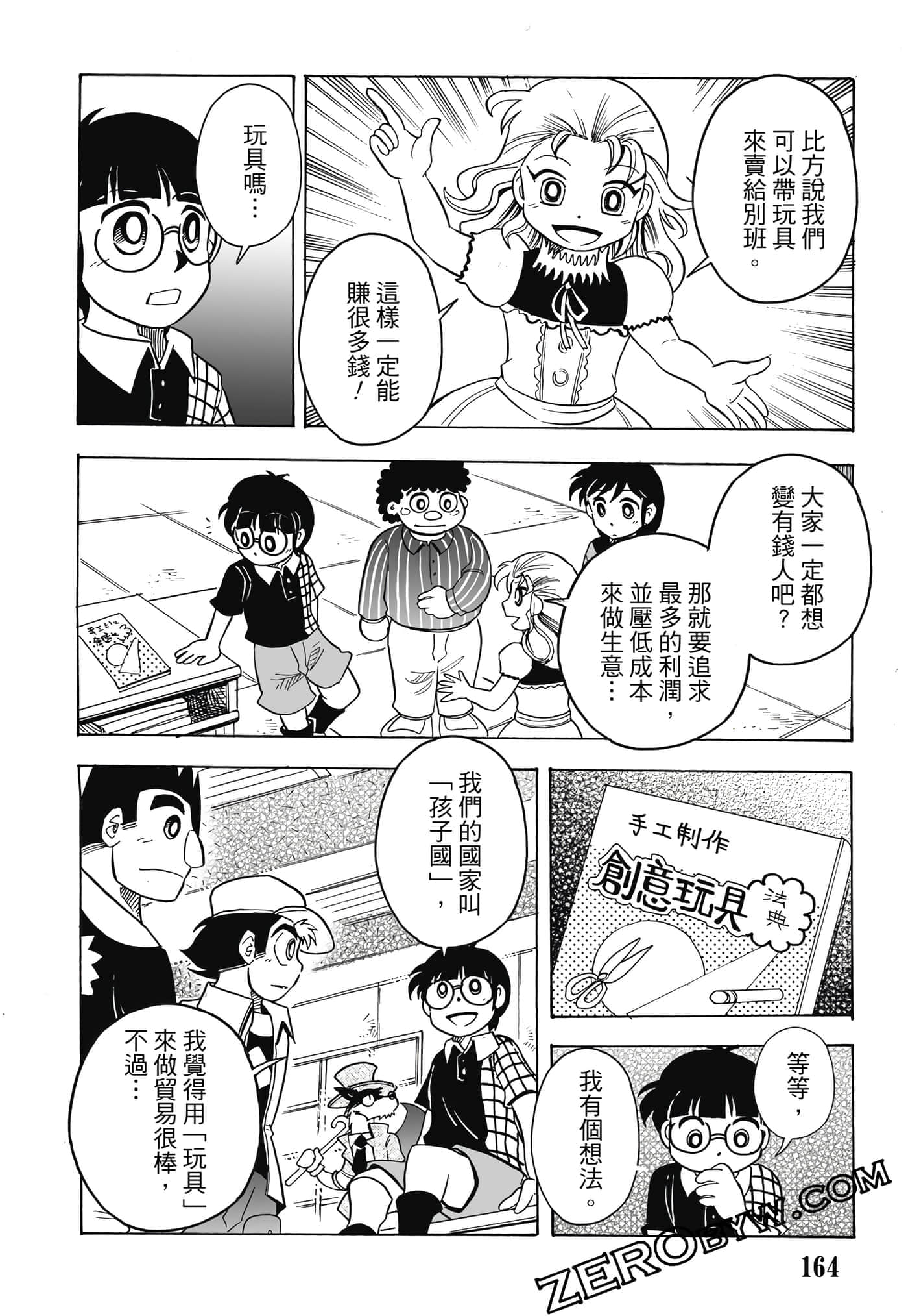 Page 165