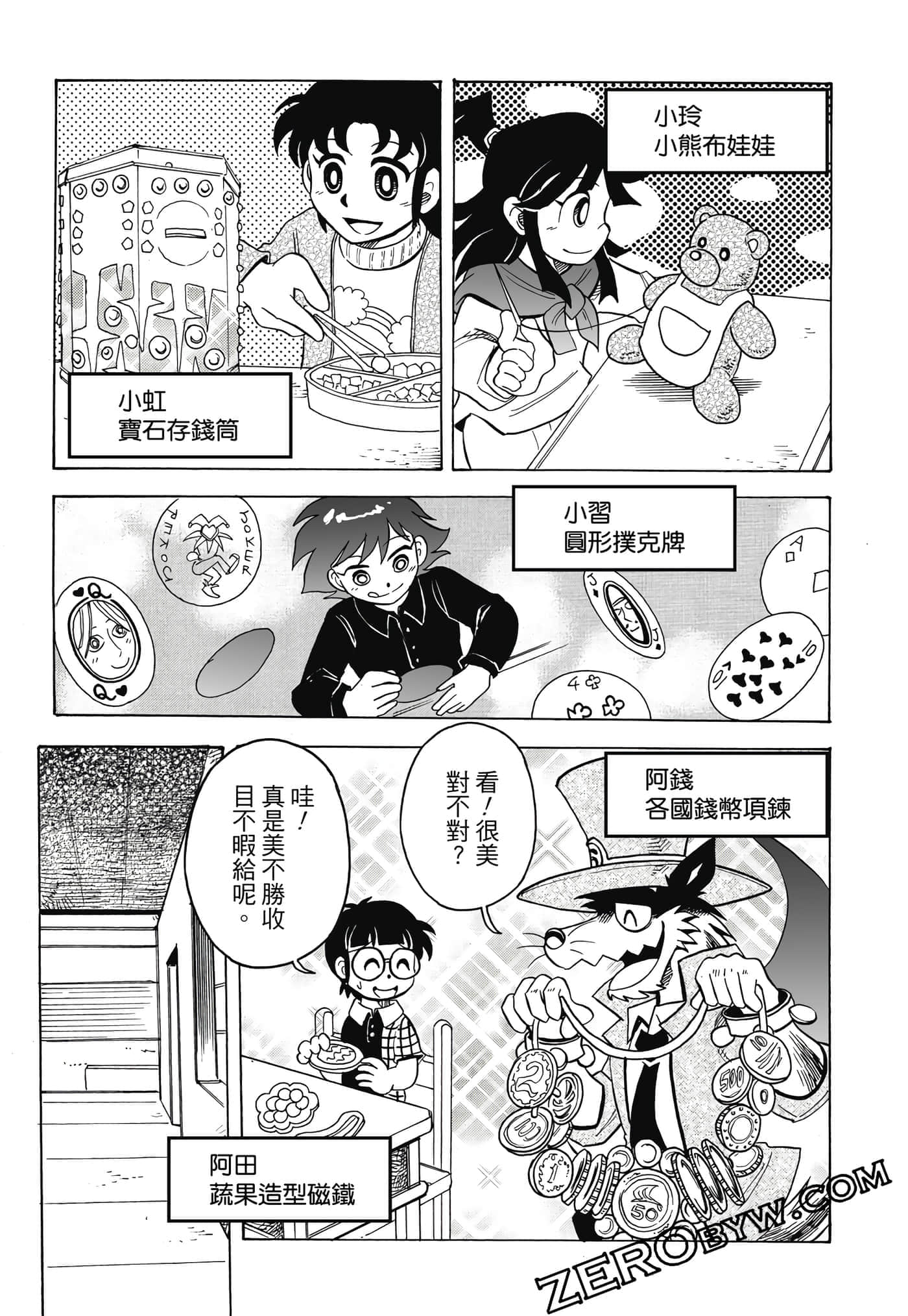Page 168