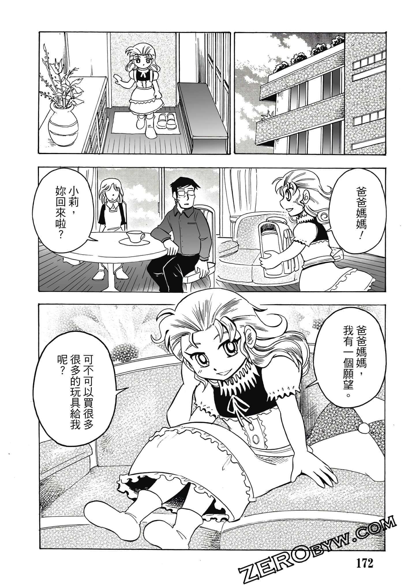 Page 173
