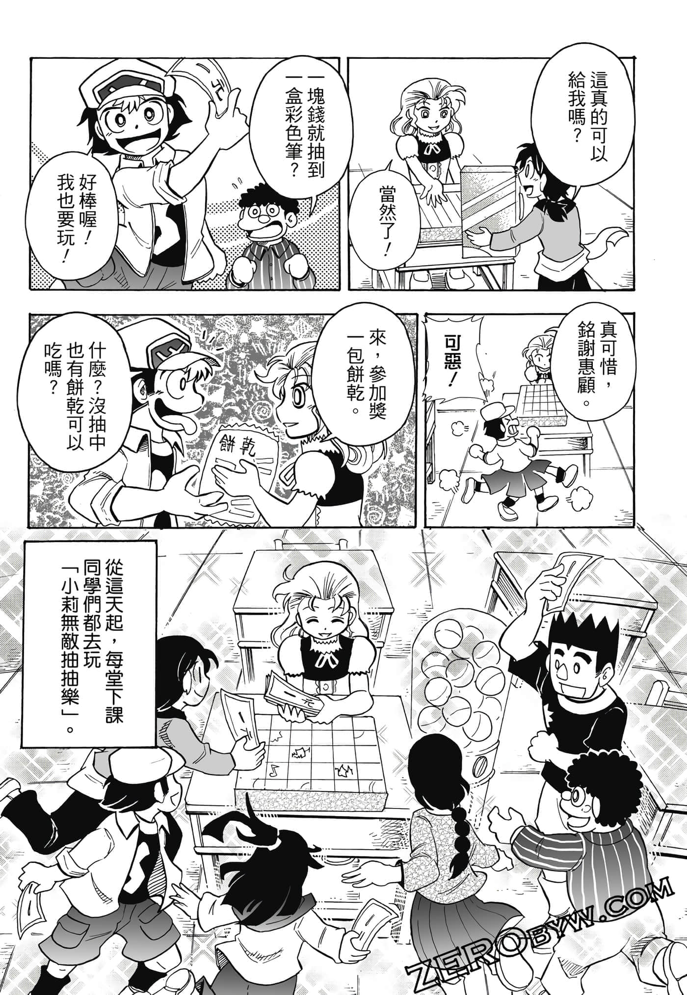 Page 178