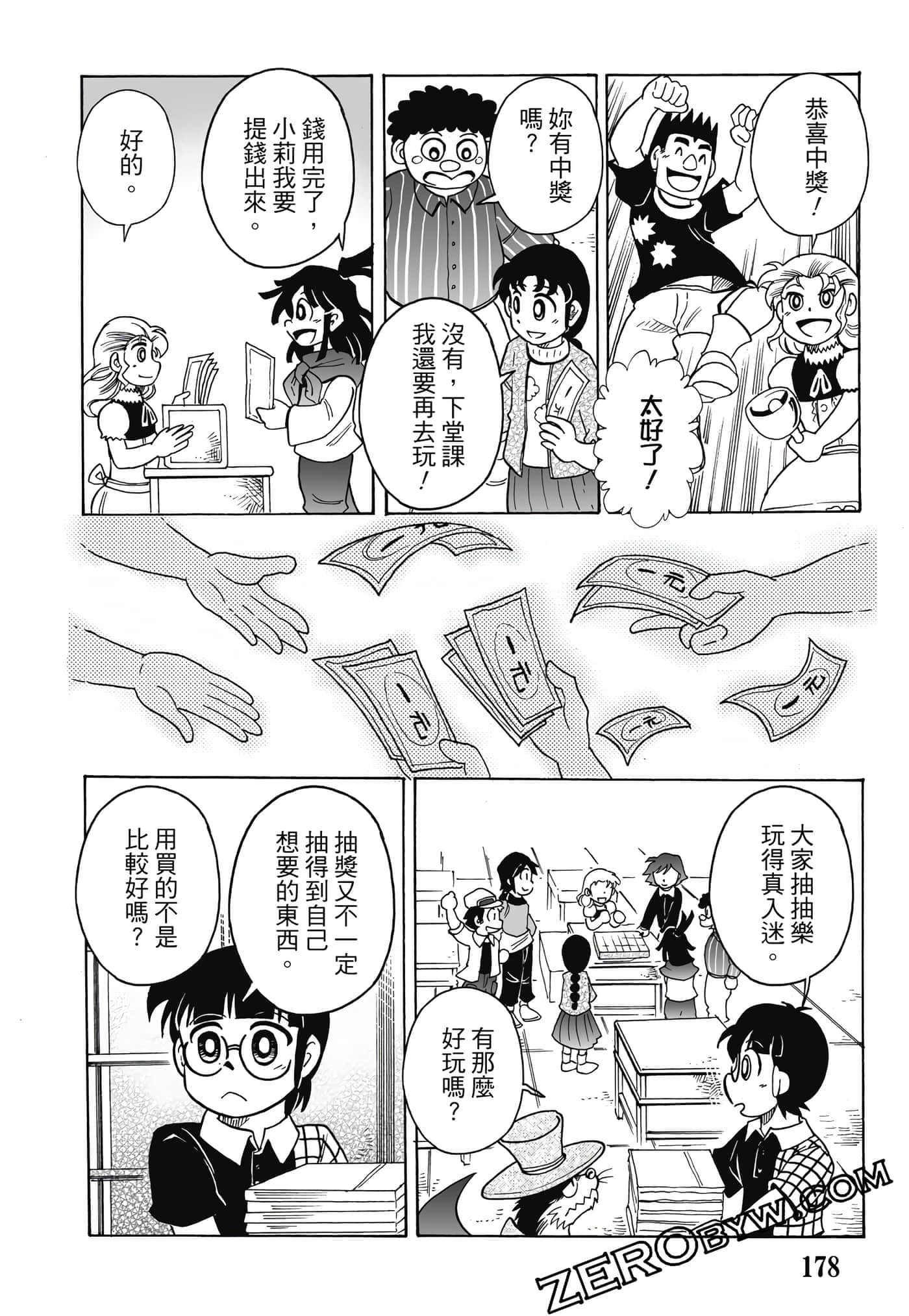 Page 179