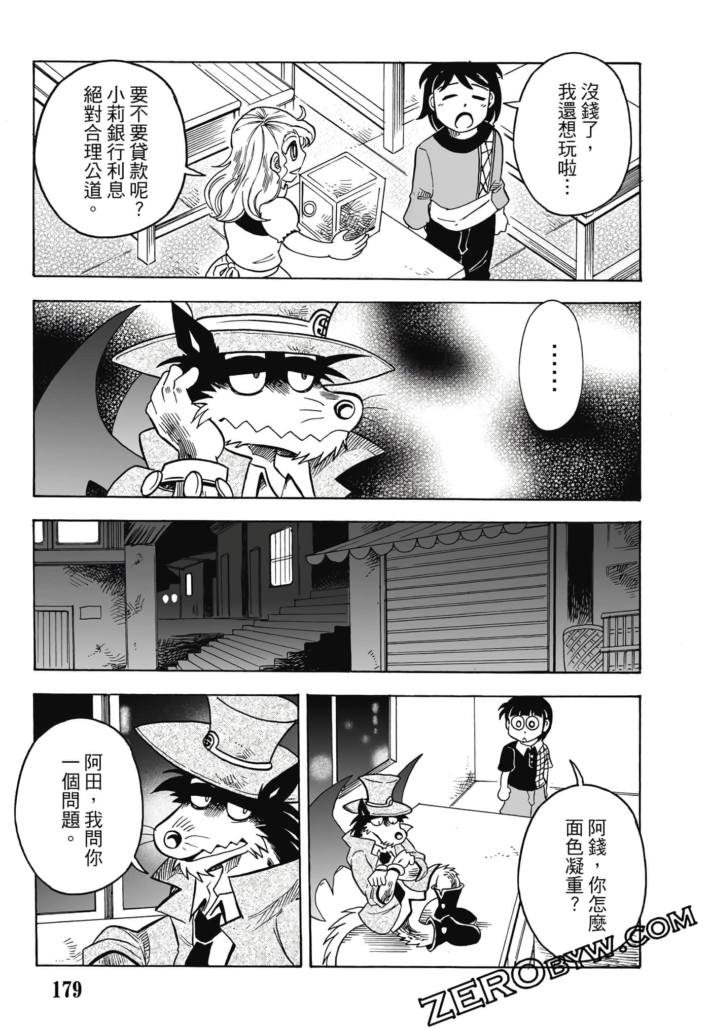Page 180