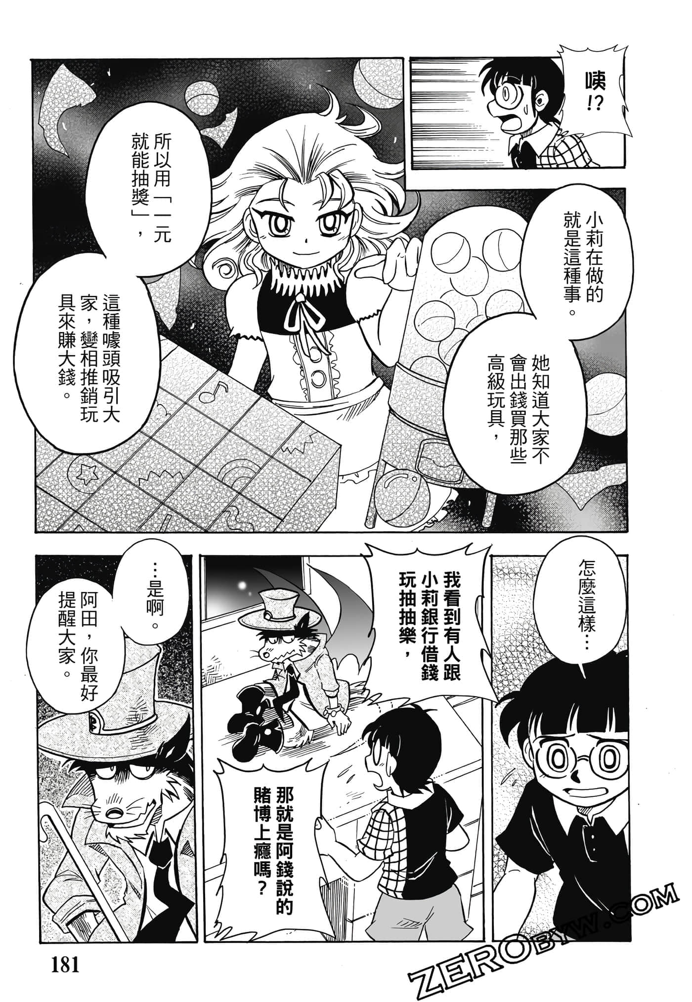 Page 182
