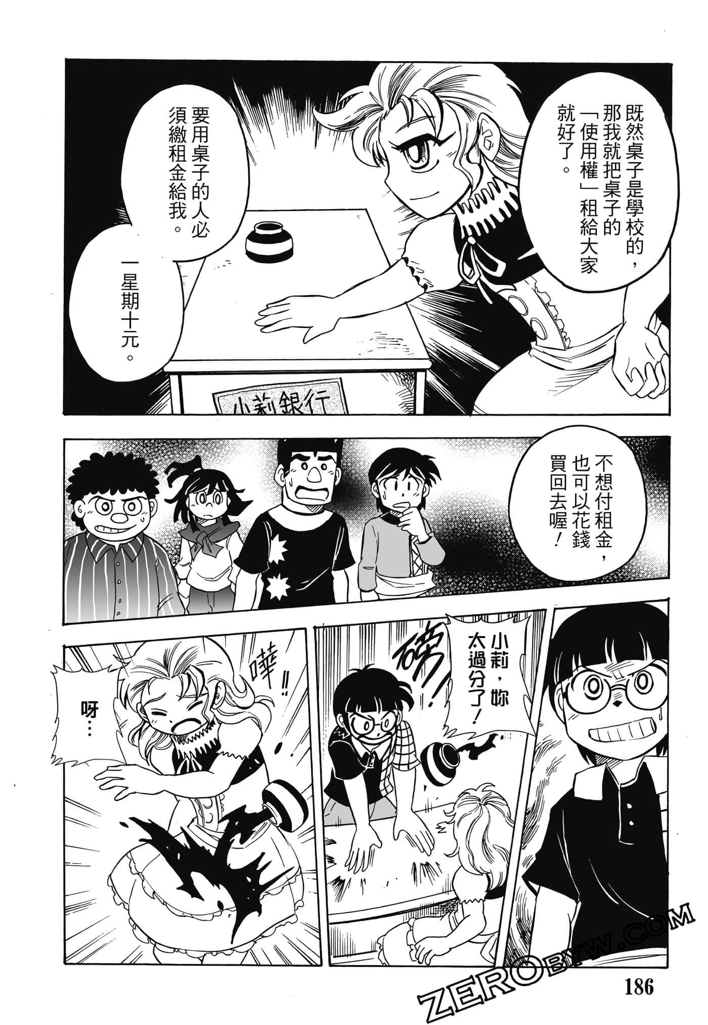 Page 187