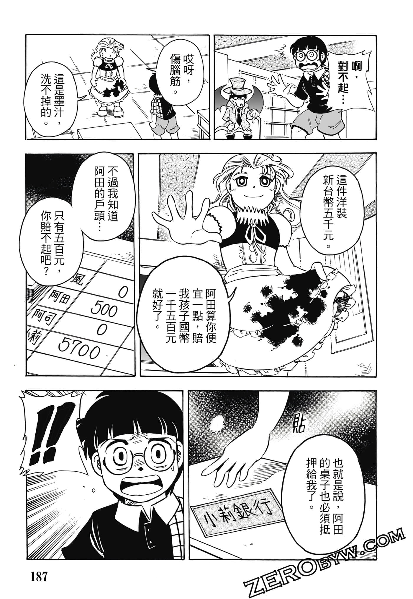 Page 188