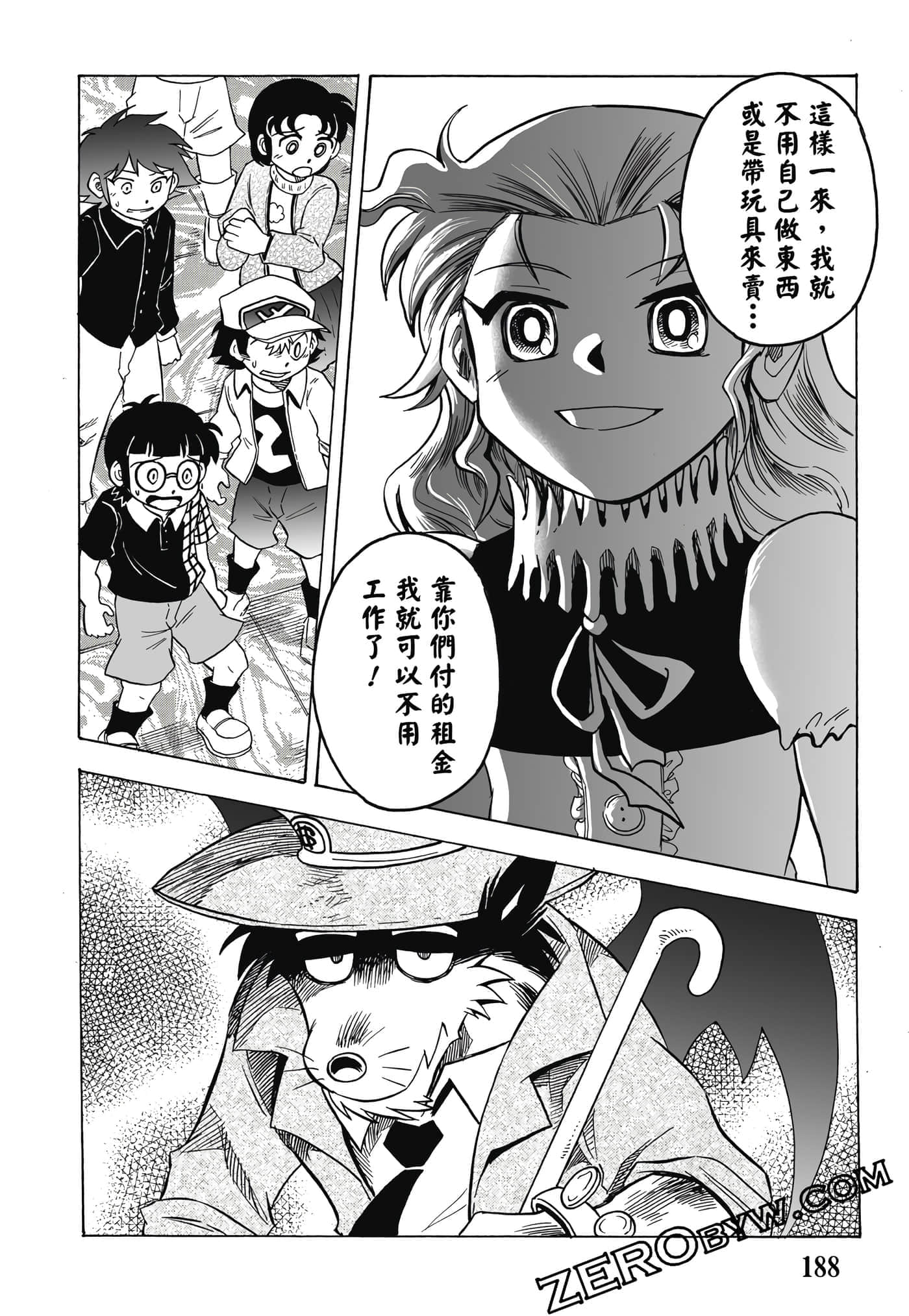Page 189
