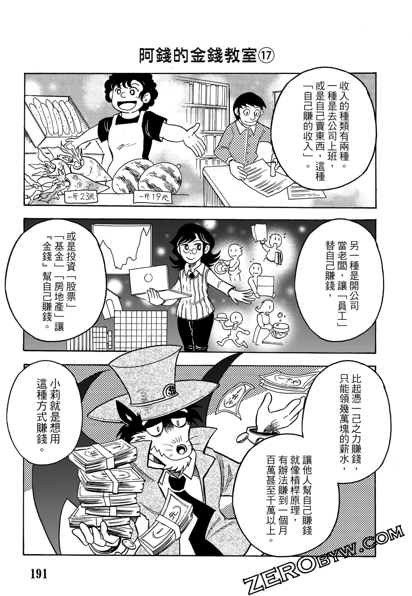 Page 192