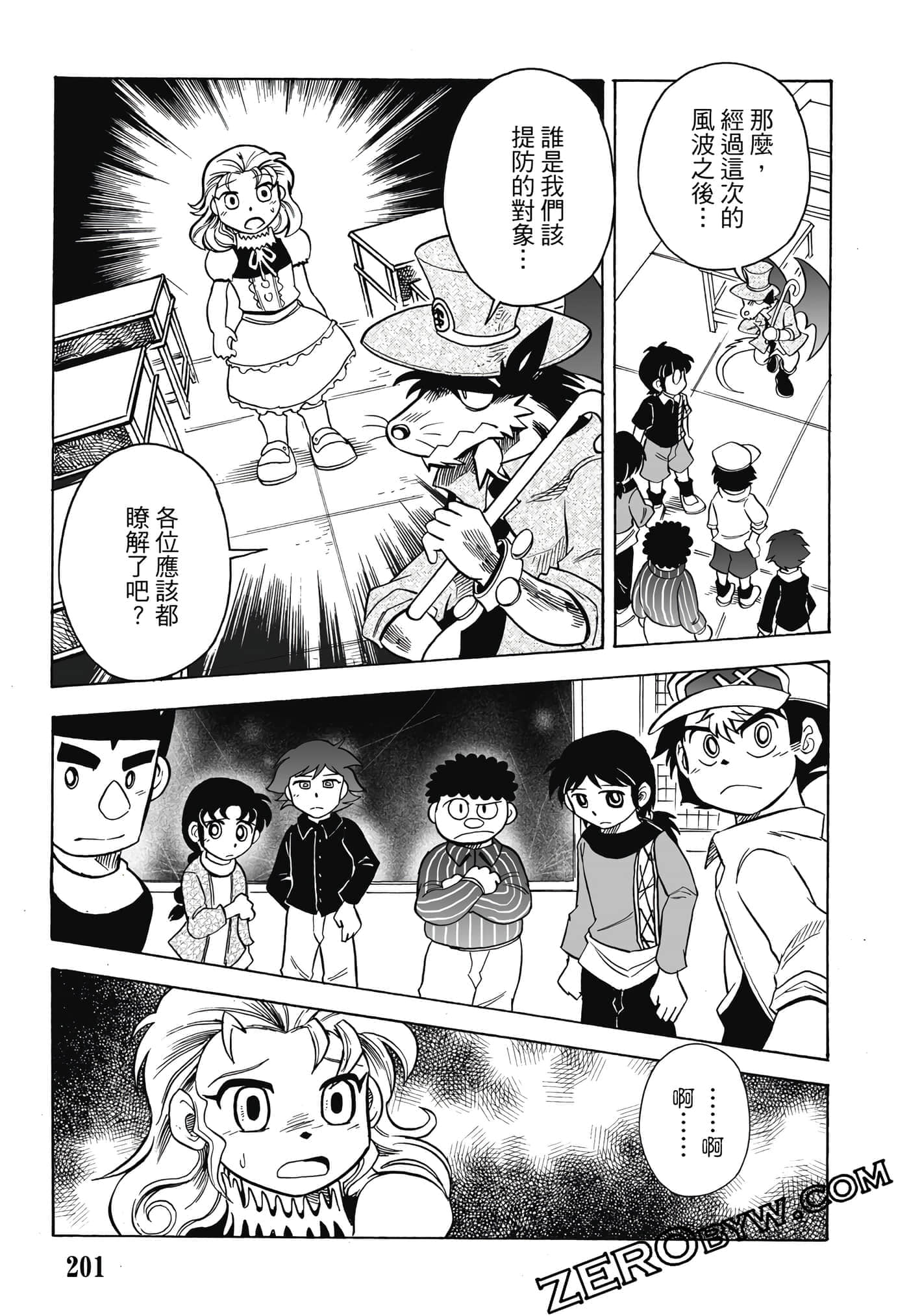 Page 202