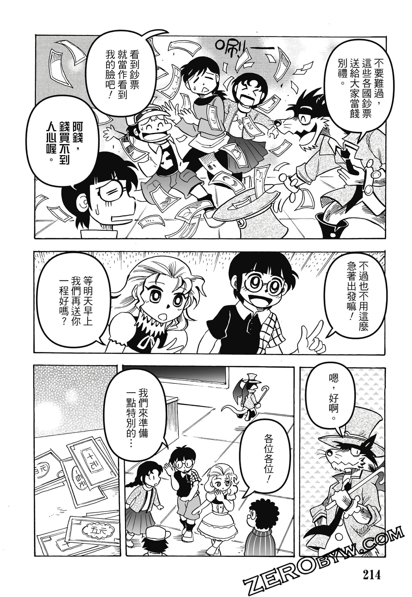 Page 215